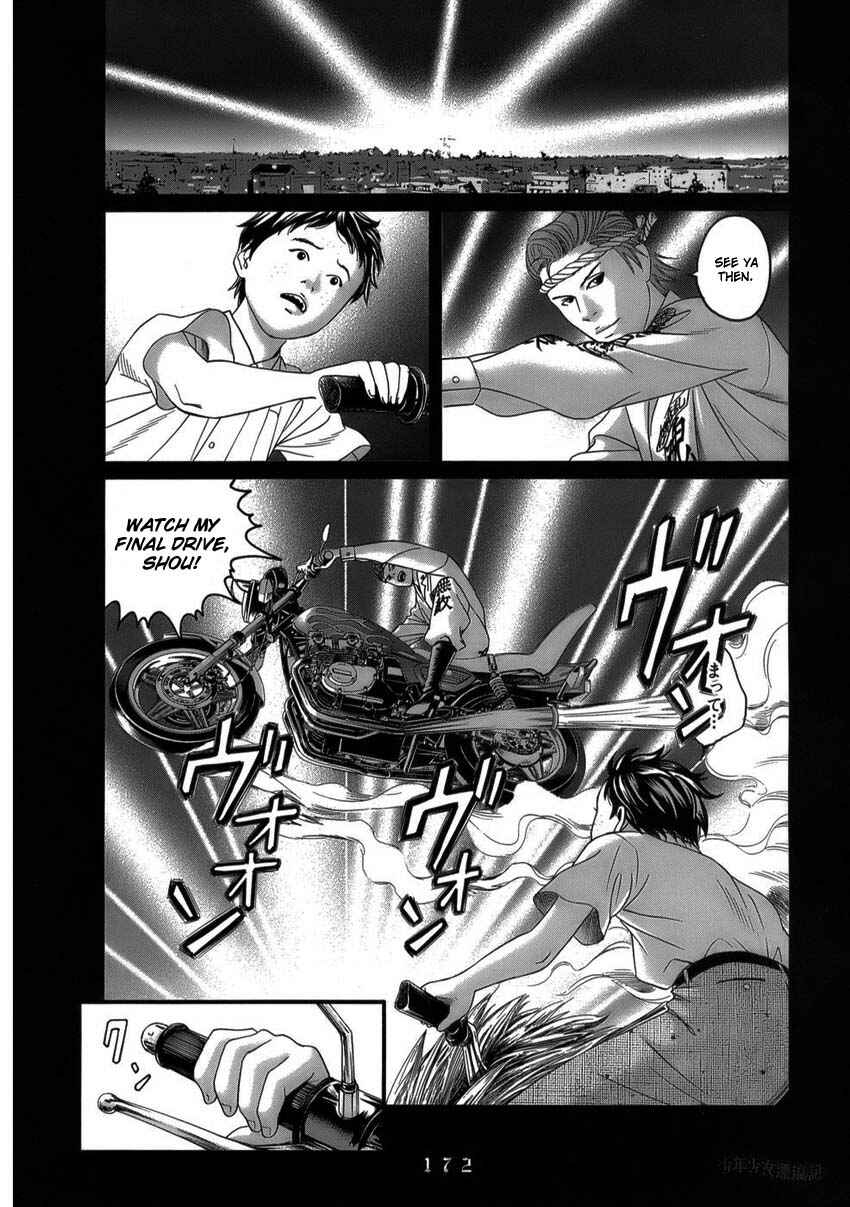 Page 22 Chapter 8 The Chronicles of the Clueless Age