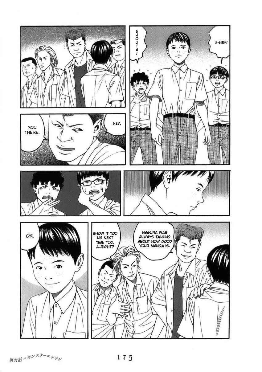 Page 25 Chapter 8 The Chronicles of the Clueless Age