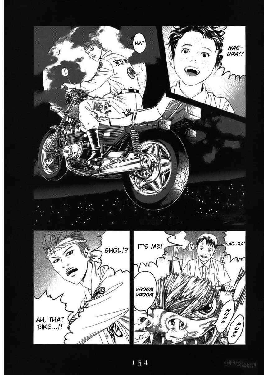 Page 4 Chapter 8 The Chronicles of the Clueless Age