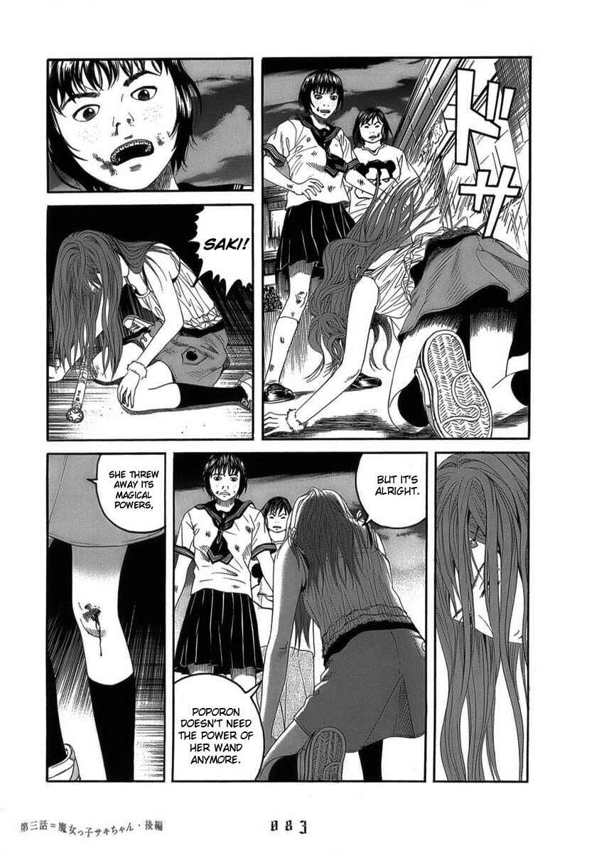 Page 19 Chapter 4 The Chronicles of the Clueless Age