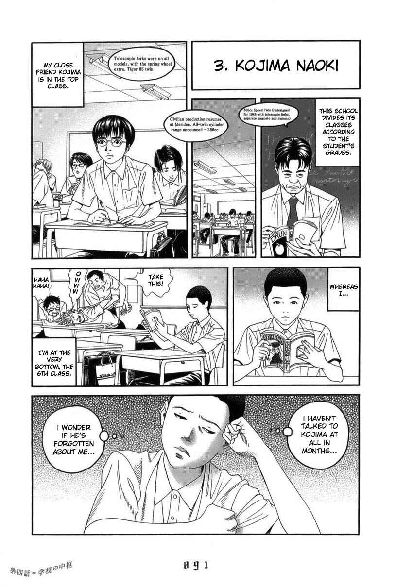Page 5 Chapter 5 The Chronicles of the Clueless Age