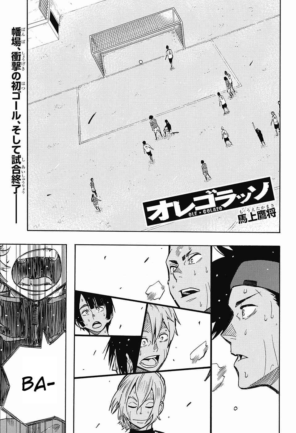 Page 1 Chapter 11 Ole Golazo
