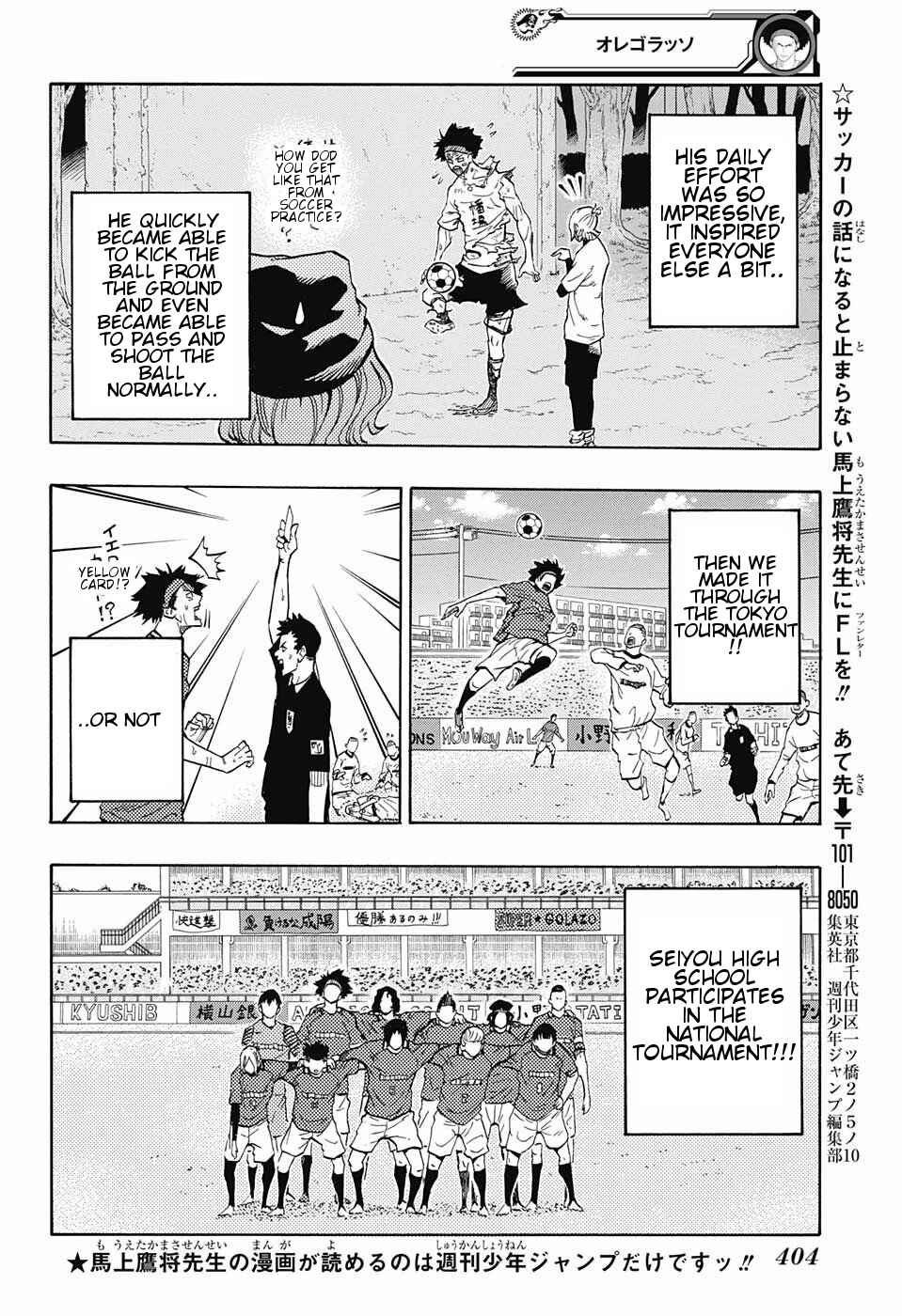 Page 13 Chapter 11 Ole Golazo