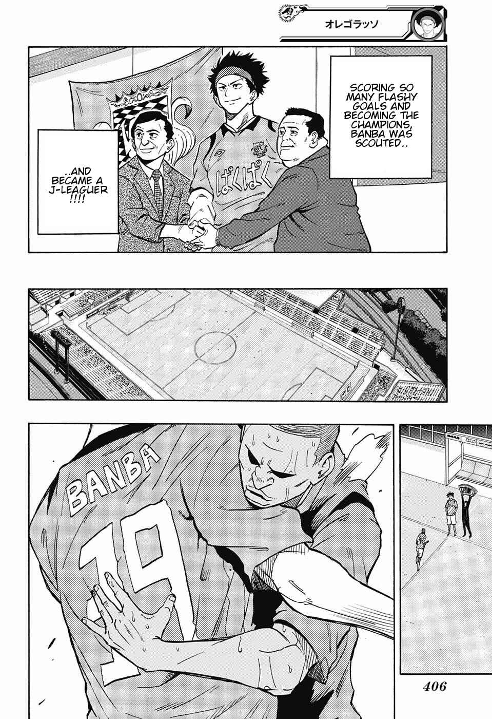 Page 15 Chapter 11 Ole Golazo