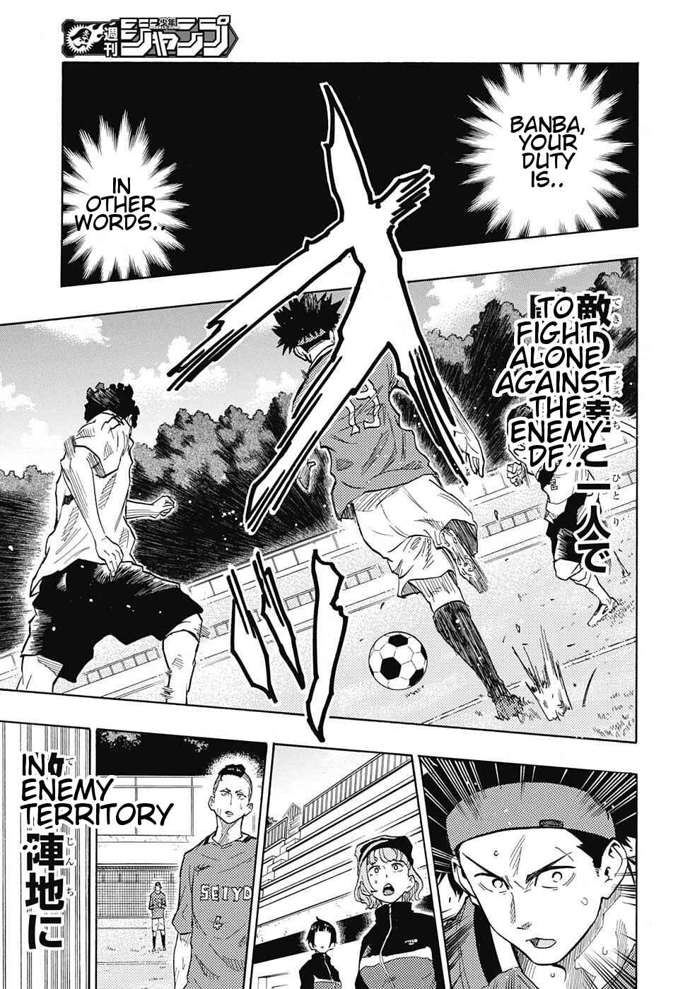 Page 13 Chapter 8 Ole Golazo