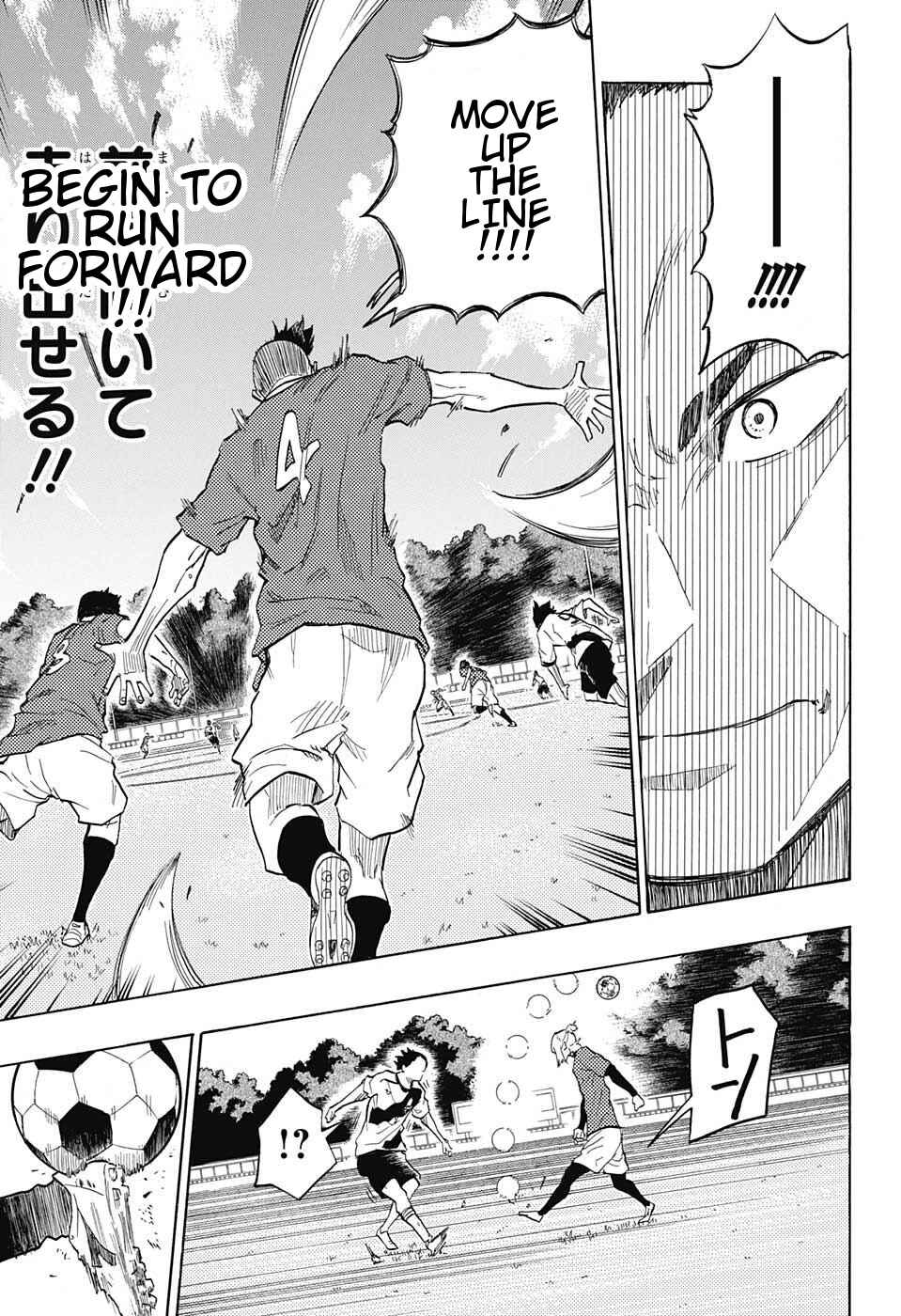 Page 17 Chapter 8 Ole Golazo