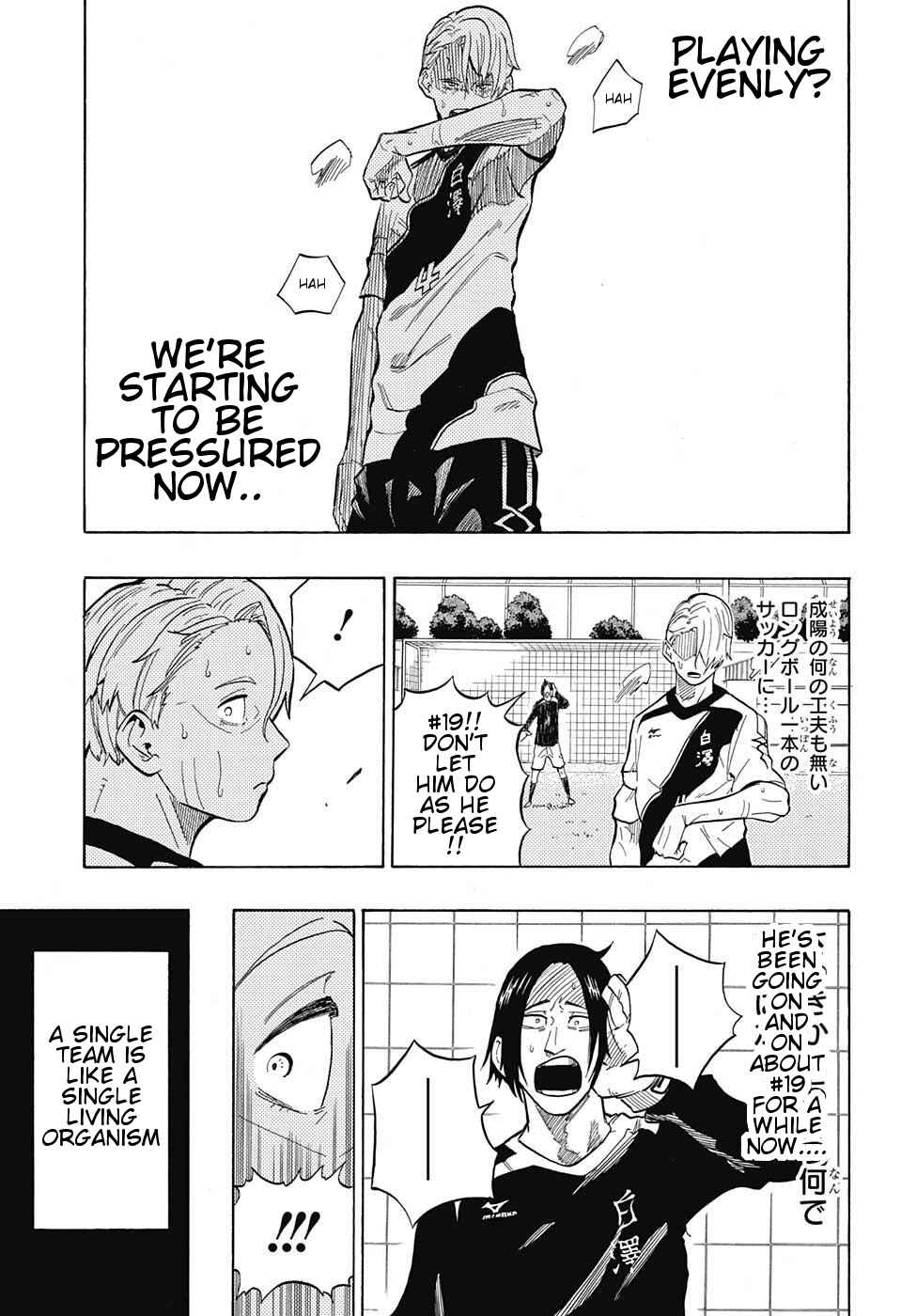 Page 14 Chapter 9 Ole Golazo