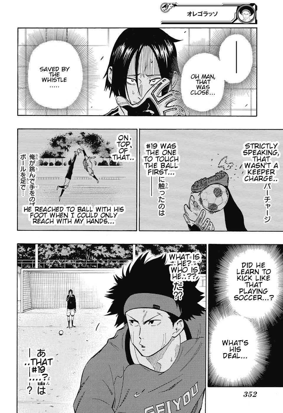 Page 7 Chapter 9 Ole Golazo