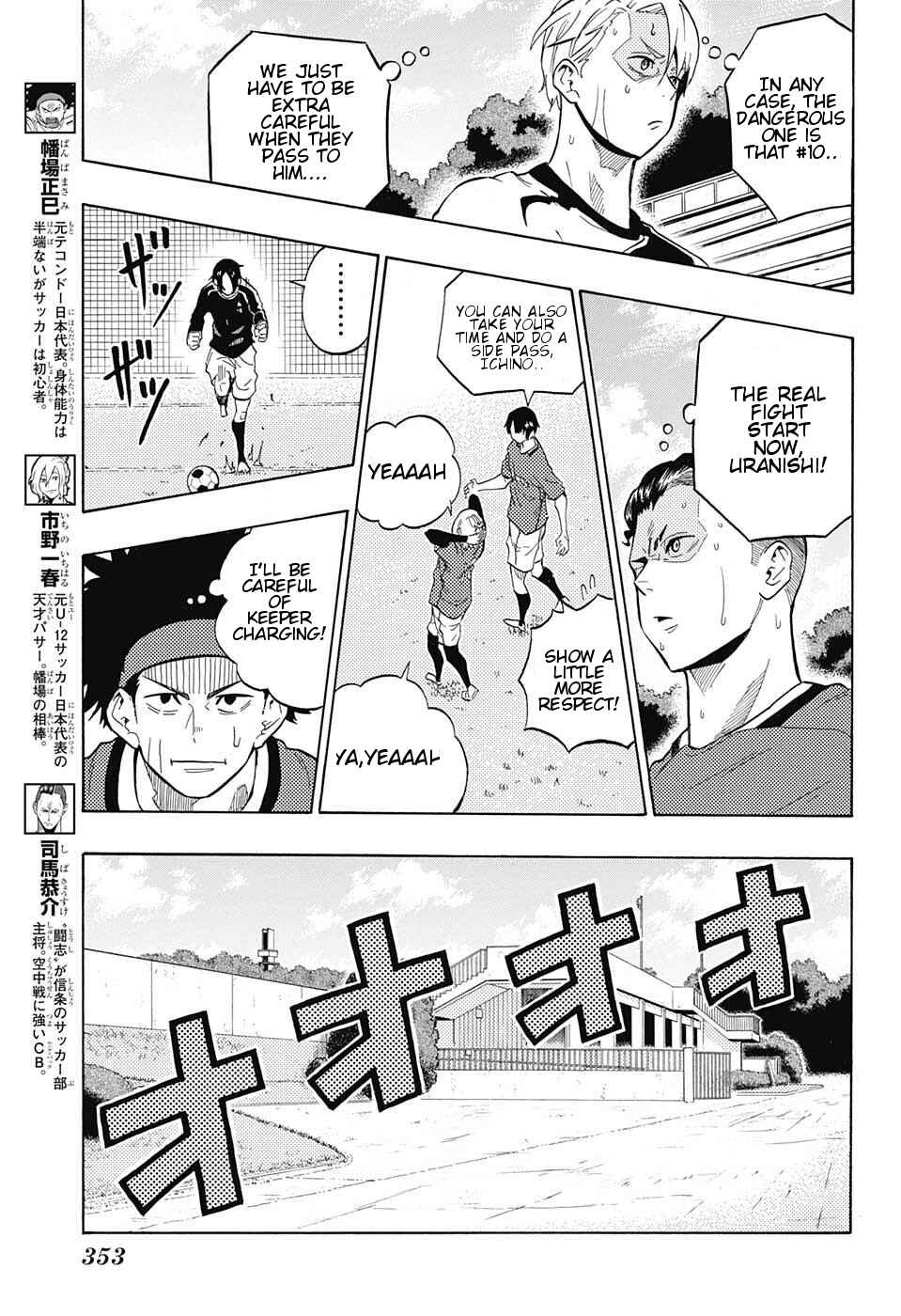 Page 8 Chapter 9 Ole Golazo