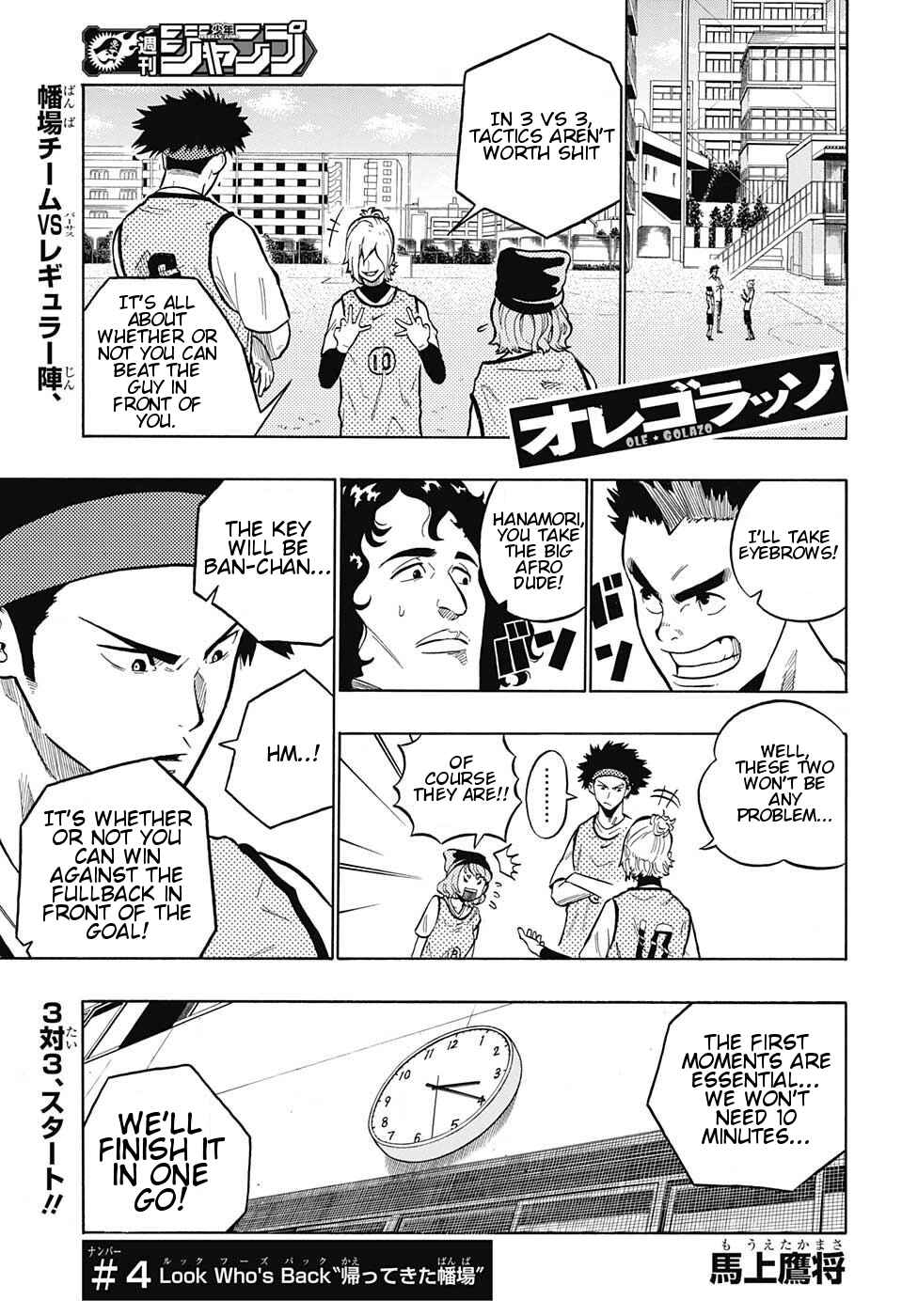 Page 1 Chapter 4 Ole Golazo