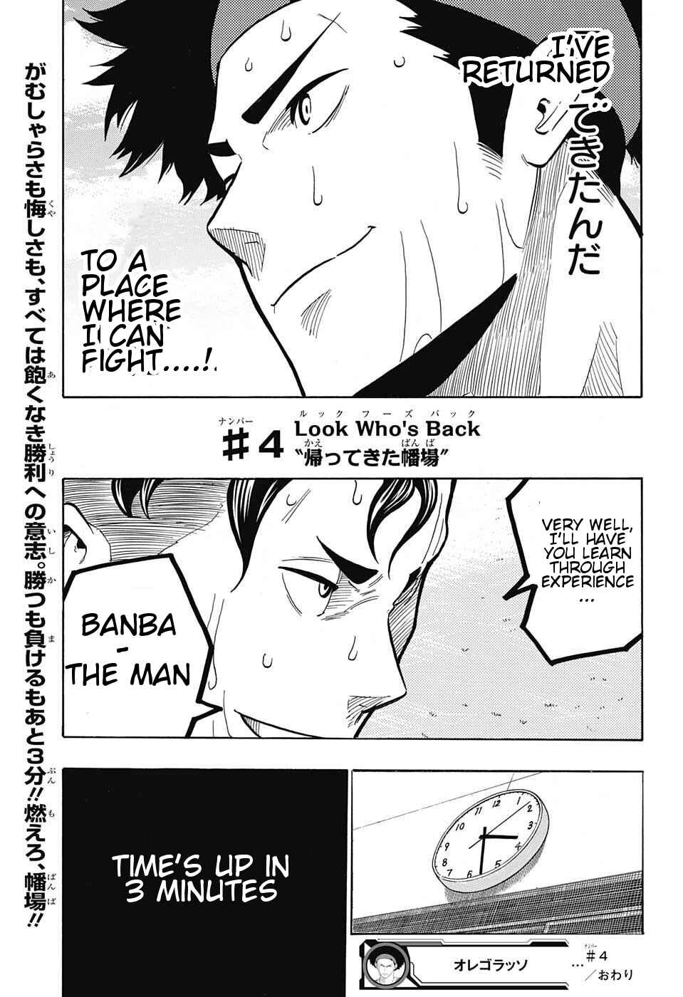 Page 19 Chapter 4 Ole Golazo