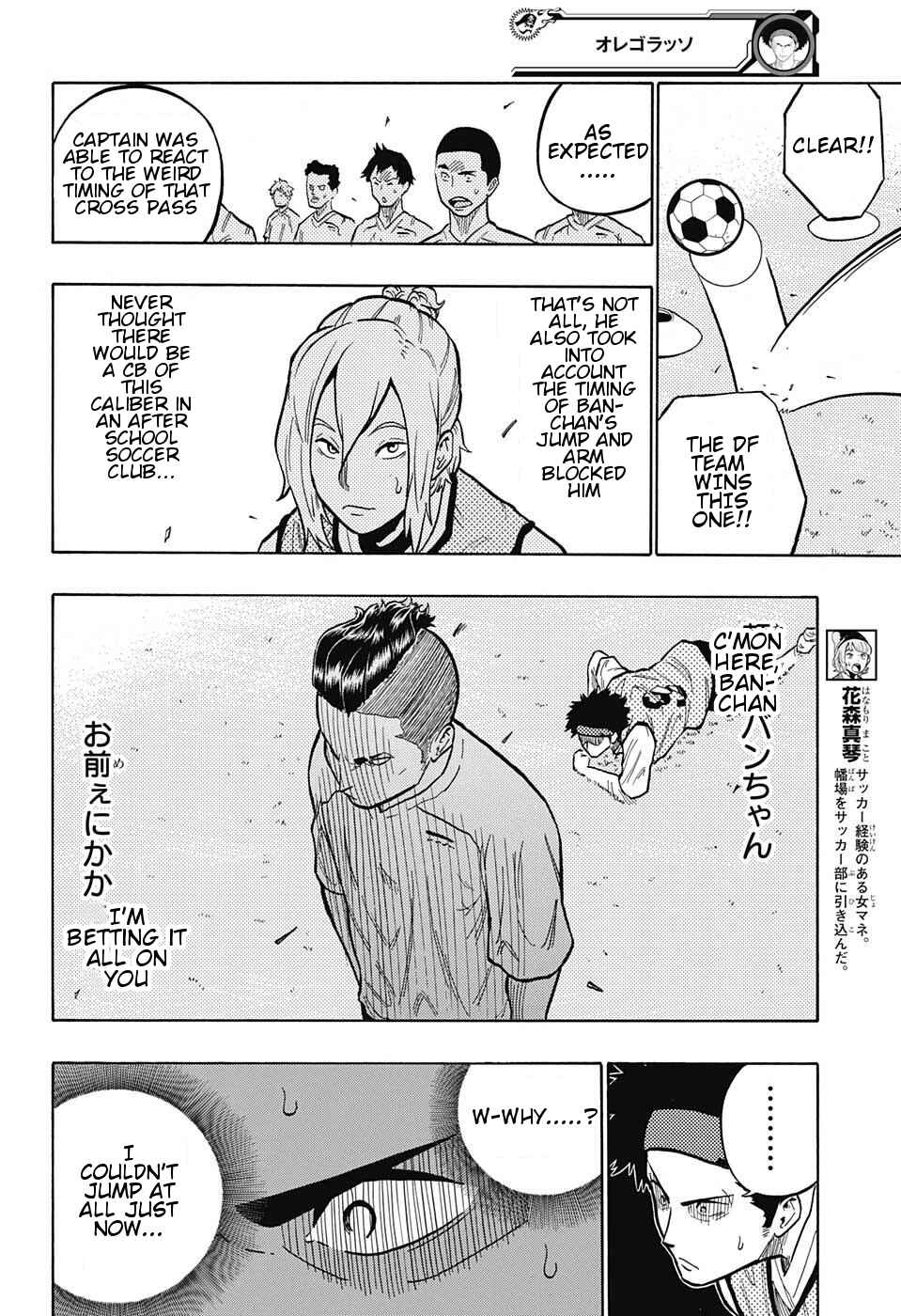 Page 8 Chapter 4 Ole Golazo