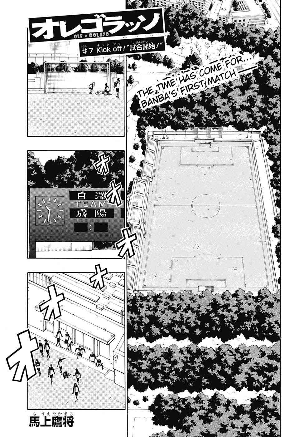Page 1 Chapter 7 Ole Golazo
