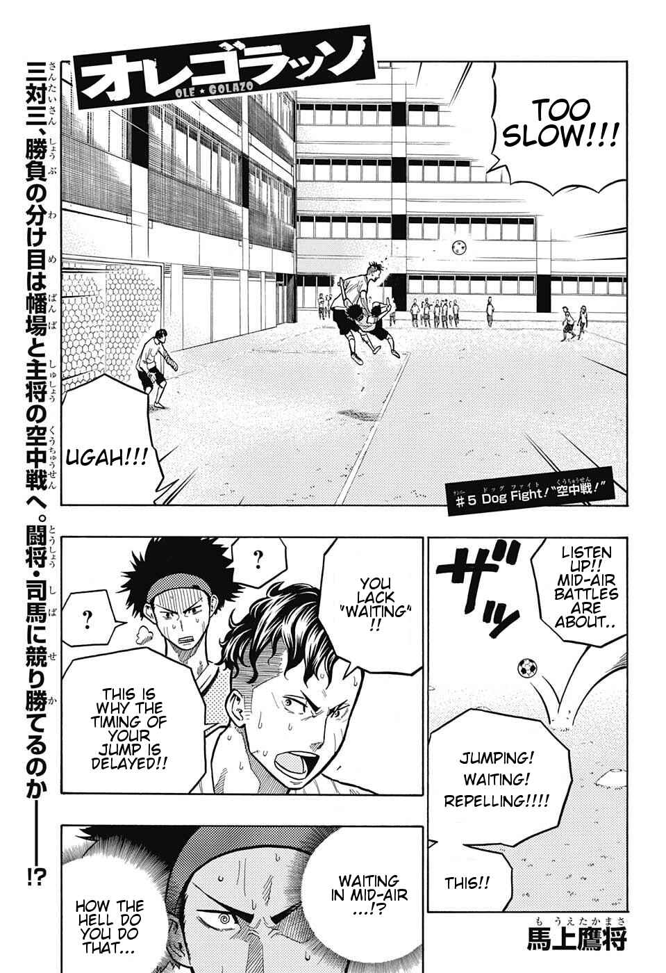 Page 1 Chapter 5 Ole Golazo
