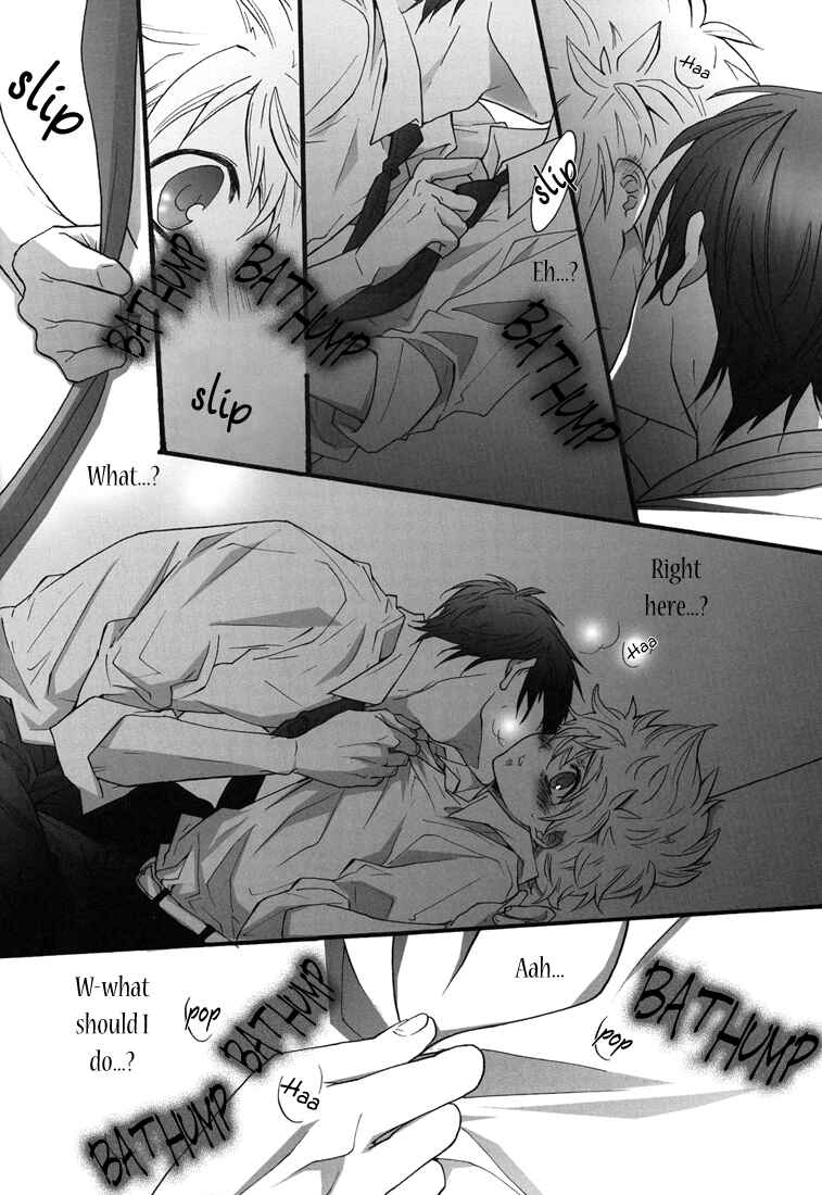 Page 16 Chapter Unknown_fd74 Katekyo Hitman Reborn! - First School XXX (Doujinshi)
