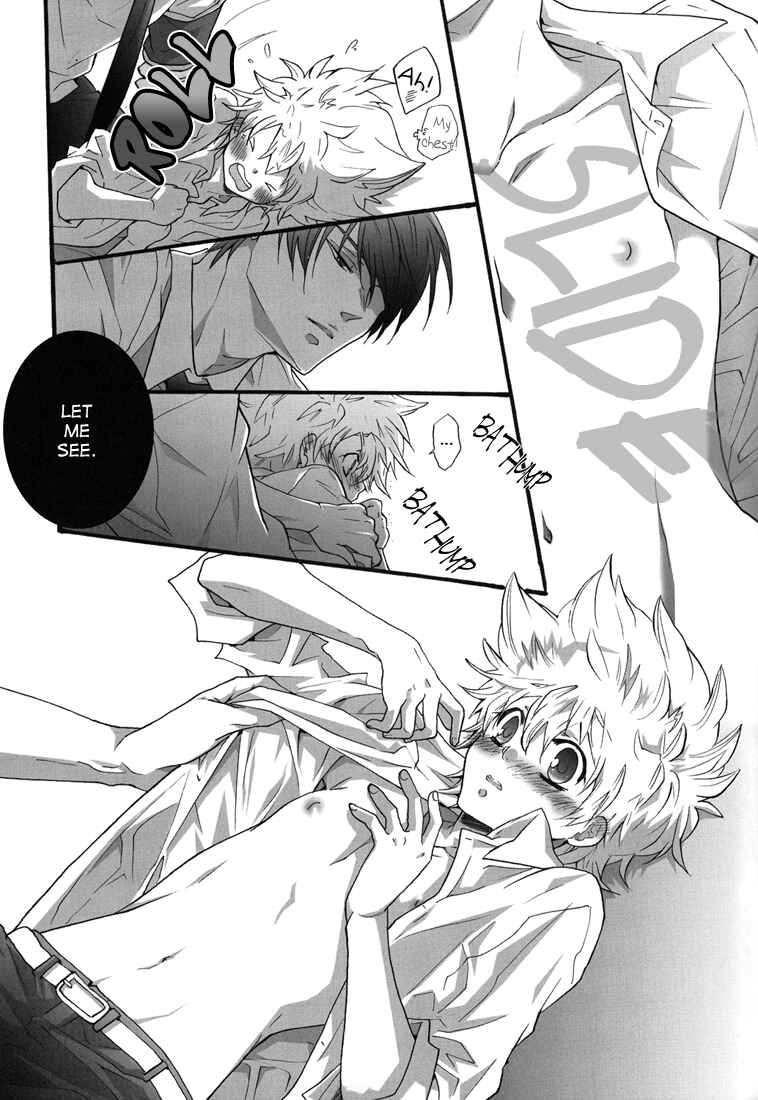 Page 17 Chapter Unknown_fd74 Katekyo Hitman Reborn! - First School XXX (Doujinshi)