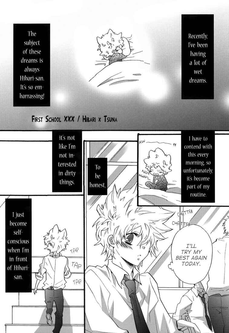 Page 3 Chapter Unknown_fd74 Katekyo Hitman Reborn! - First School XXX (Doujinshi)