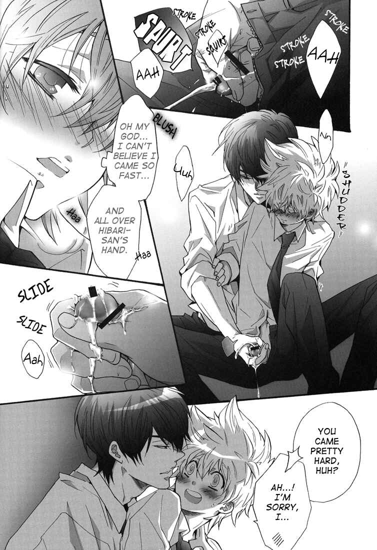 Page 32 Chapter Unknown_fd74 Katekyo Hitman Reborn! - First School XXX (Doujinshi)