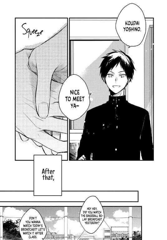 Page 12 Chapter 1 Aoi Haru yo Saraba!