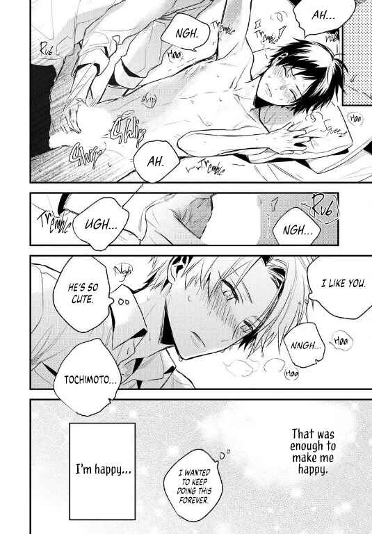 Page 25 Chapter 1 Aoi Haru yo Saraba!