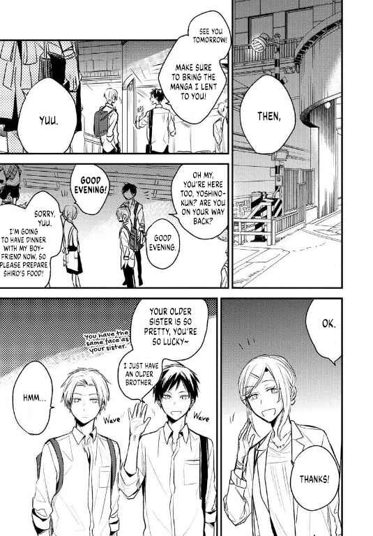 Page 26 Chapter 1 Aoi Haru yo Saraba!