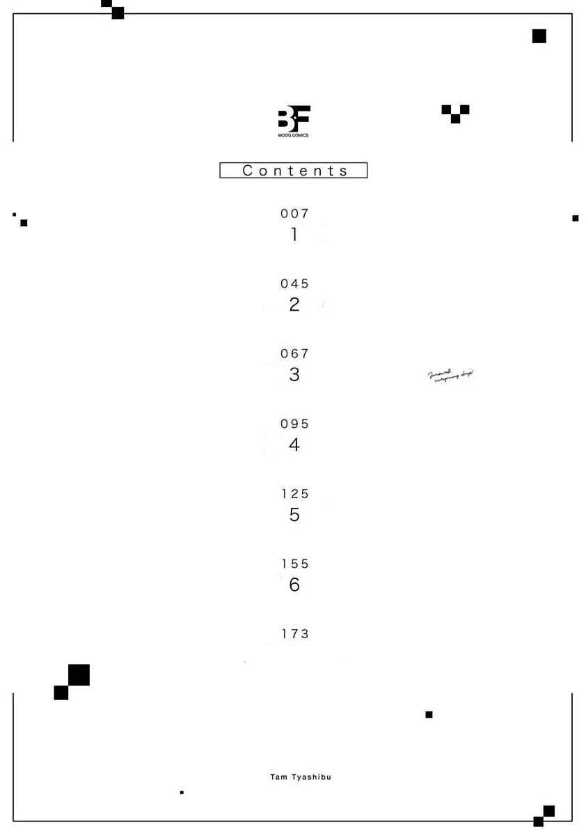 Page 5 Chapter 1 Aoi Haru yo Saraba!