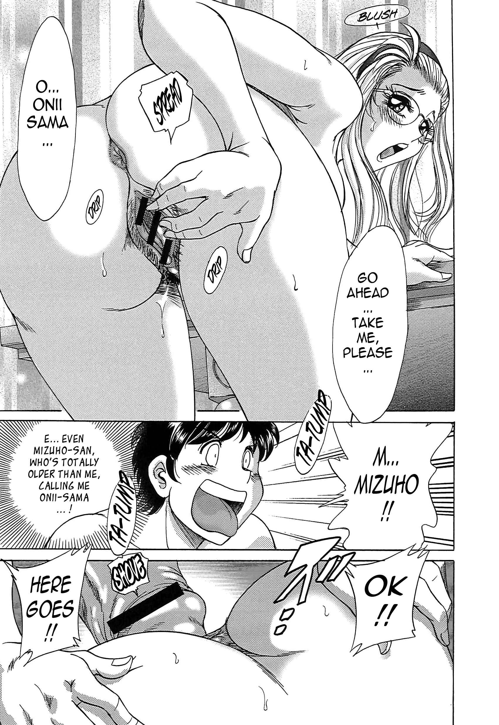 Page 11 Chapter 52 Super Big Sister Paradise