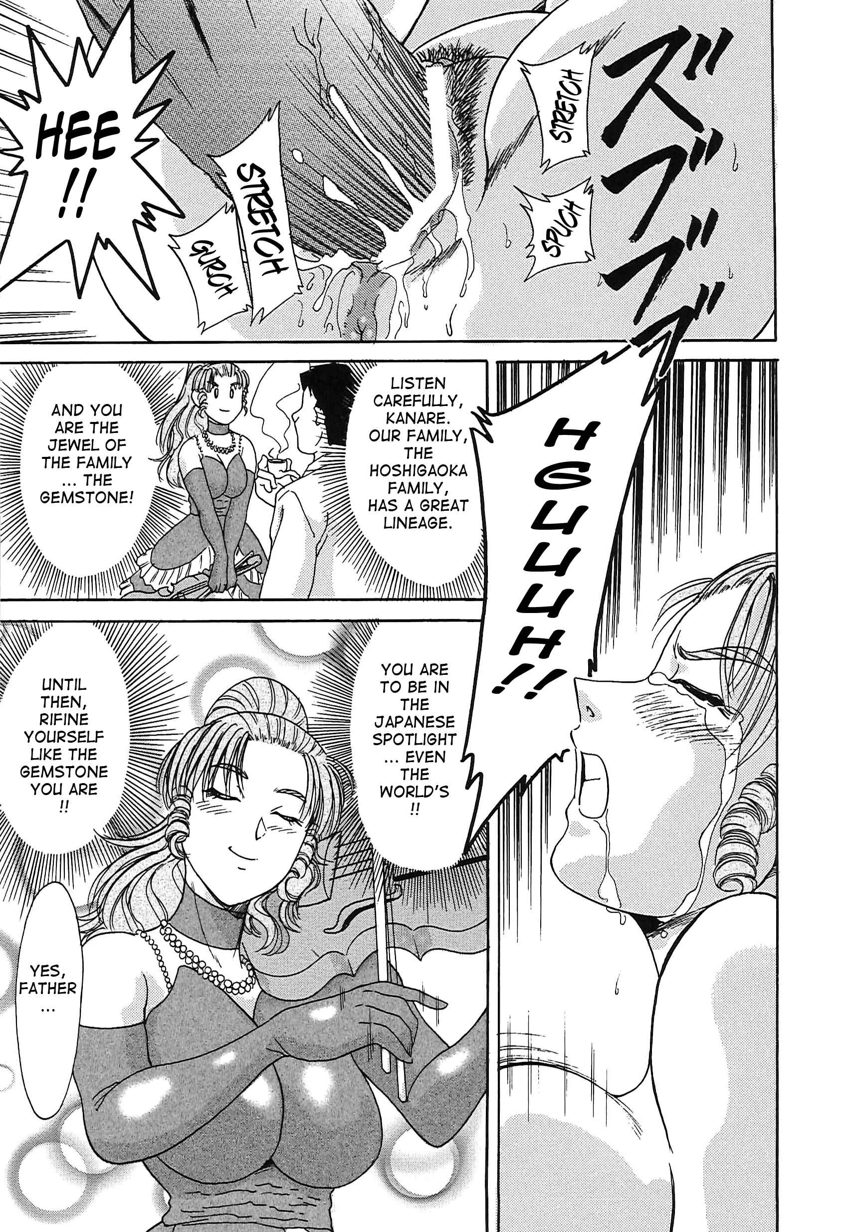 Page 13 Chapter 6 Super Big Sister Paradise