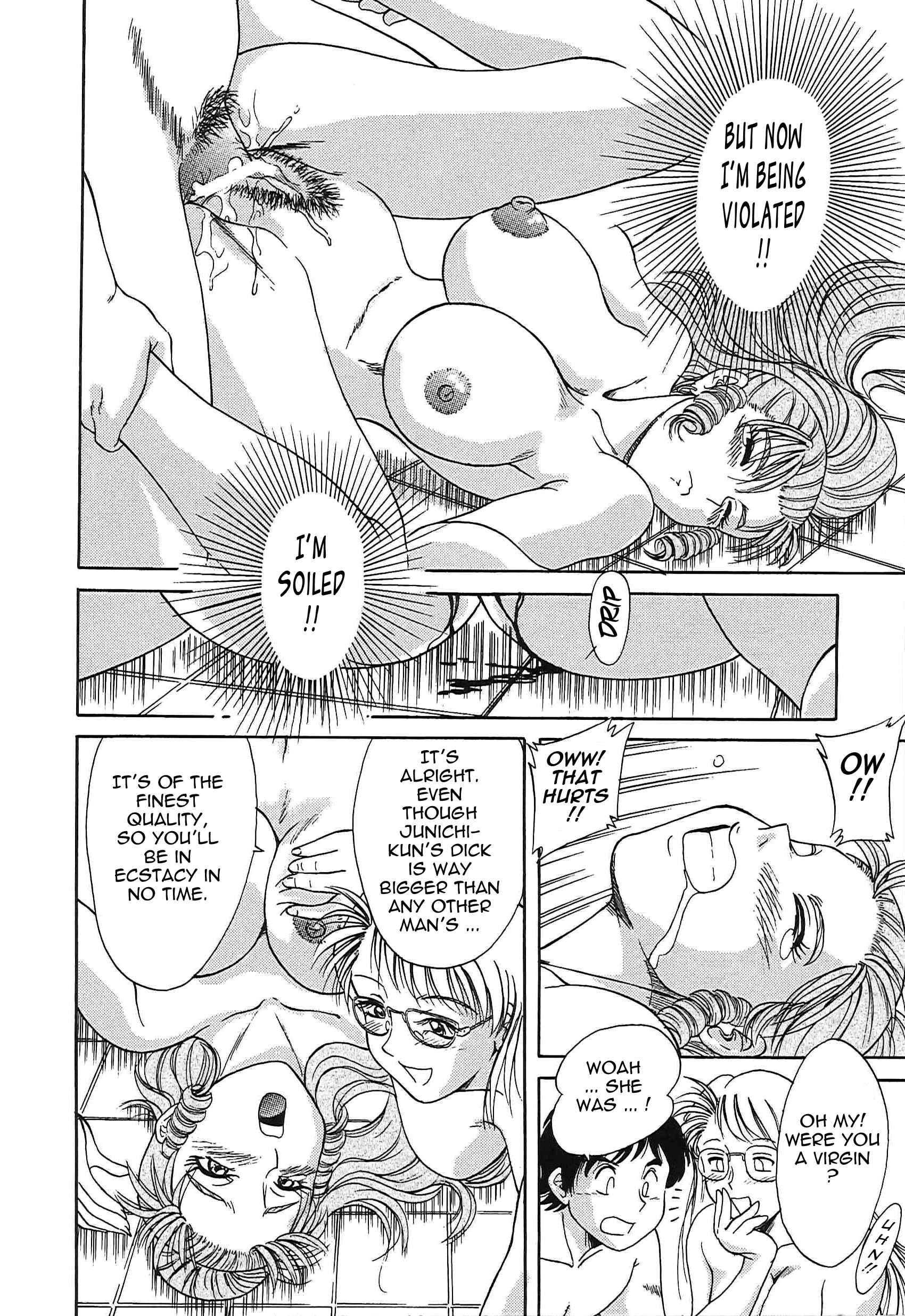 Page 14 Chapter 6 Super Big Sister Paradise