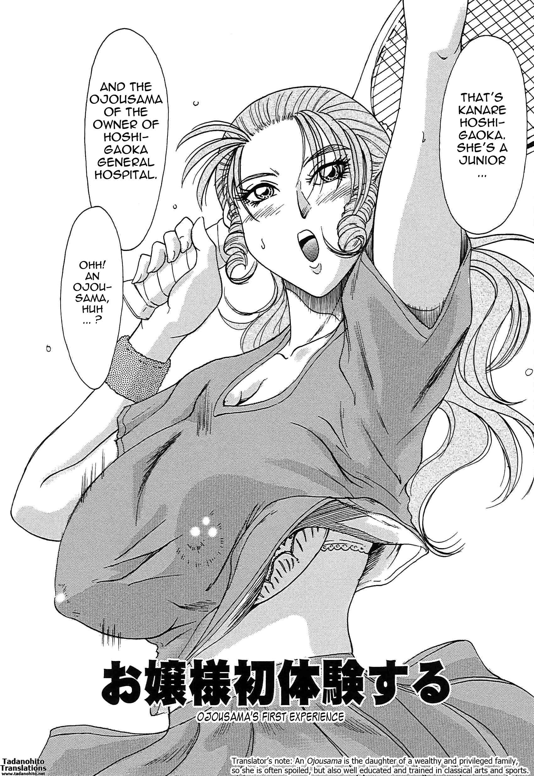 Page 2 Chapter 6 Super Big Sister Paradise
