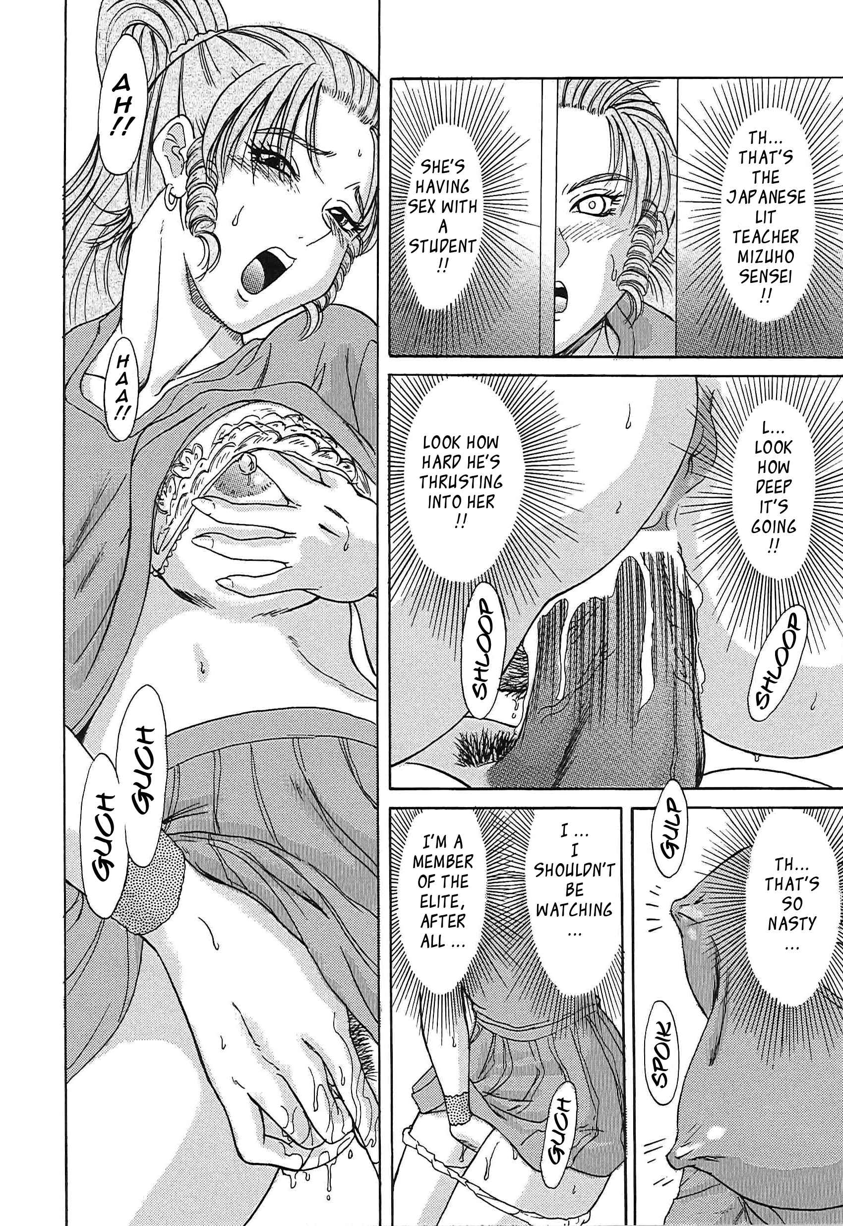 Page 6 Chapter 6 Super Big Sister Paradise