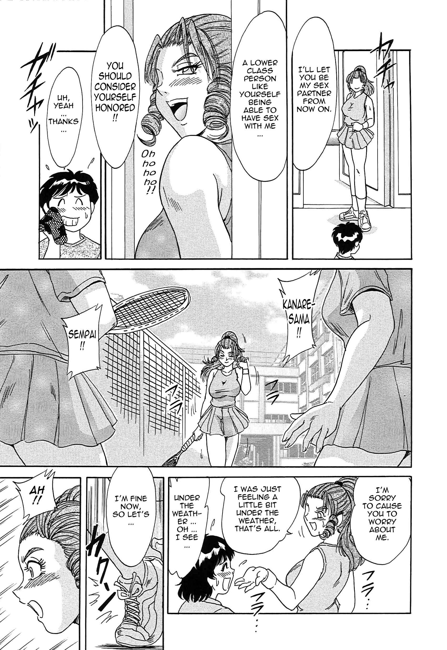 Page 17 Chapter 7 Super Big Sister Paradise