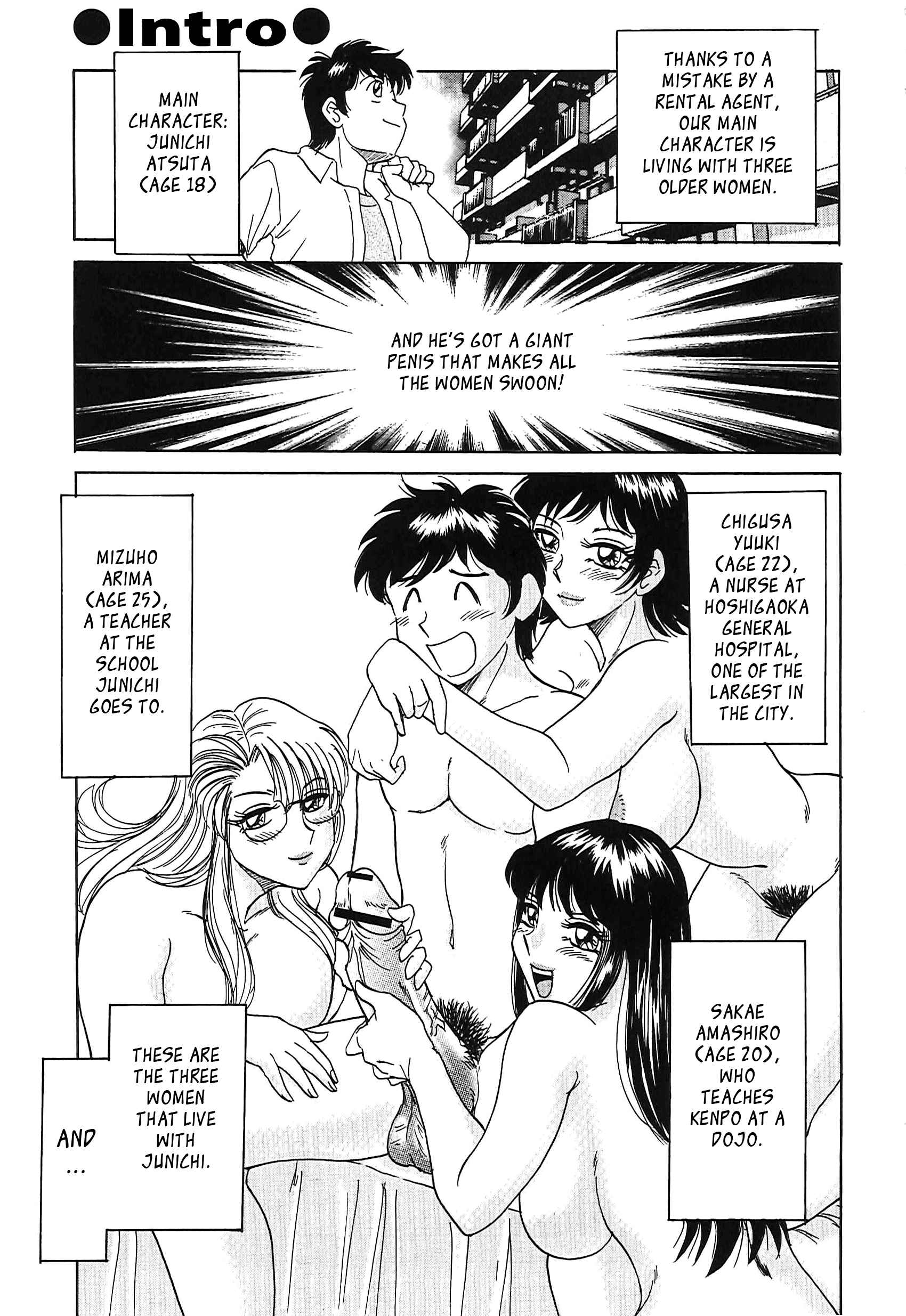 Page 11 Chapter 20 Super Big Sister Paradise
