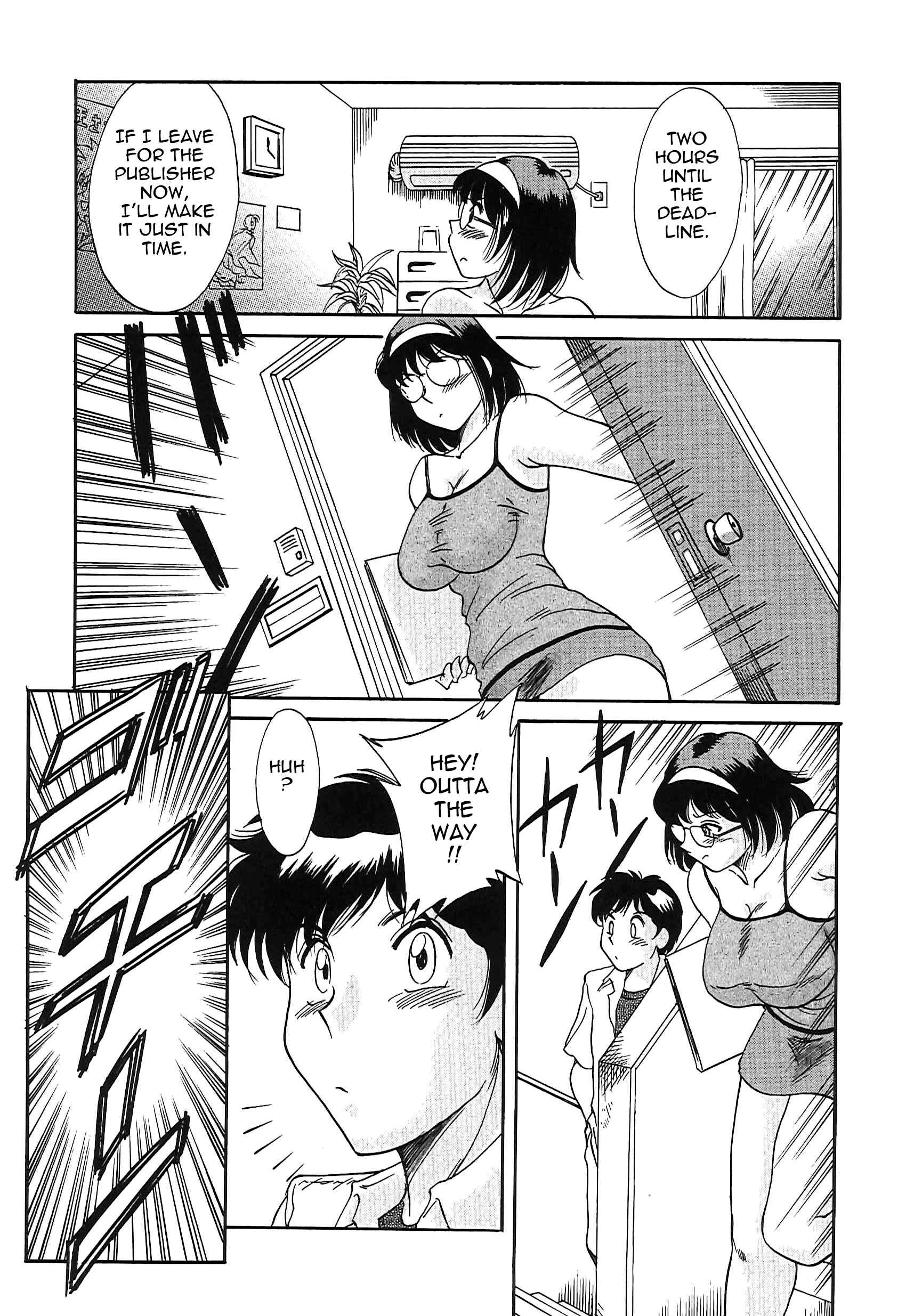 Page 15 Chapter 20 Super Big Sister Paradise
