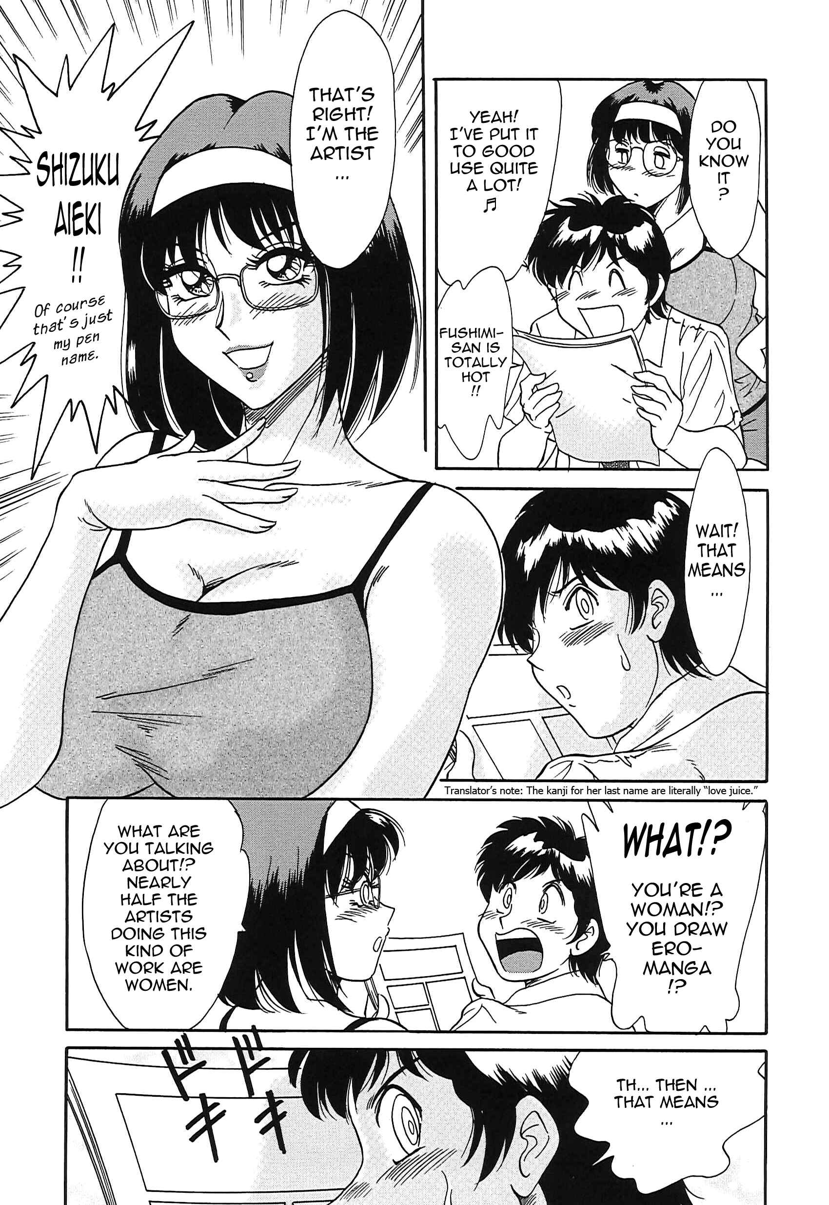 Page 17 Chapter 20 Super Big Sister Paradise