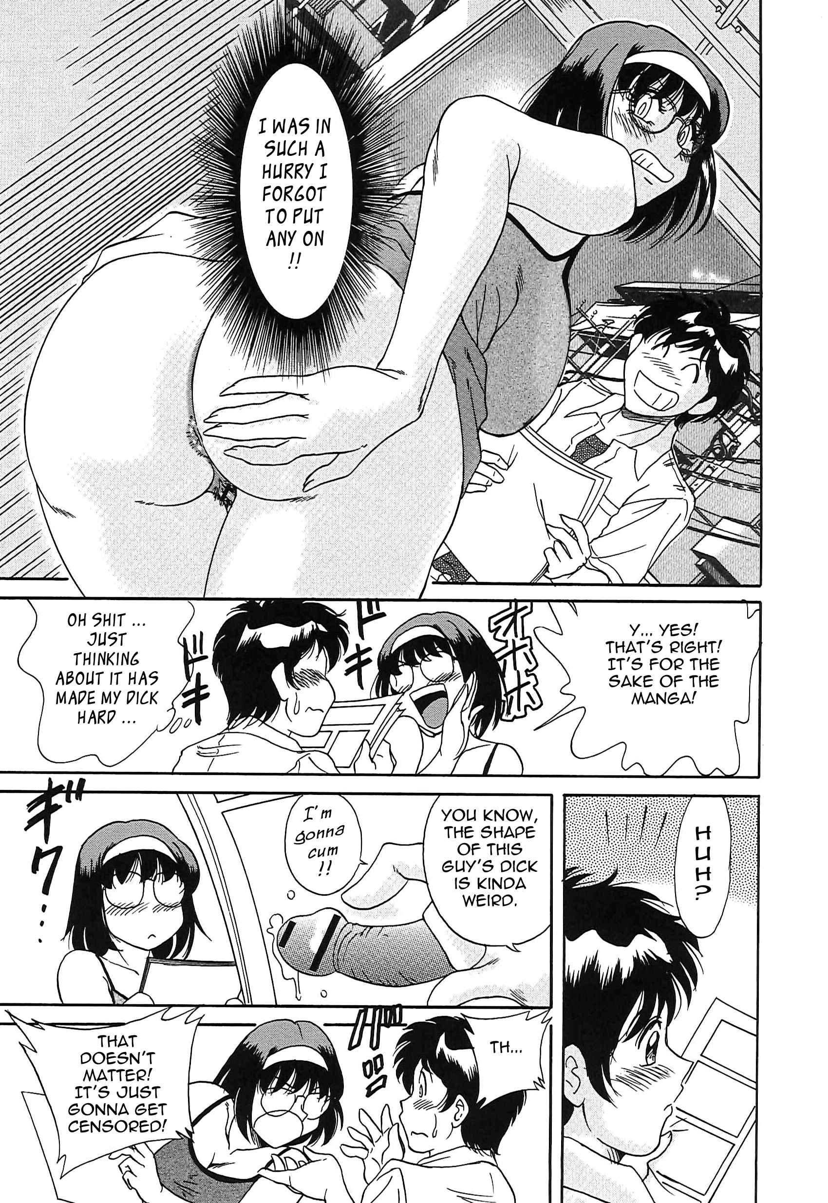 Page 19 Chapter 20 Super Big Sister Paradise