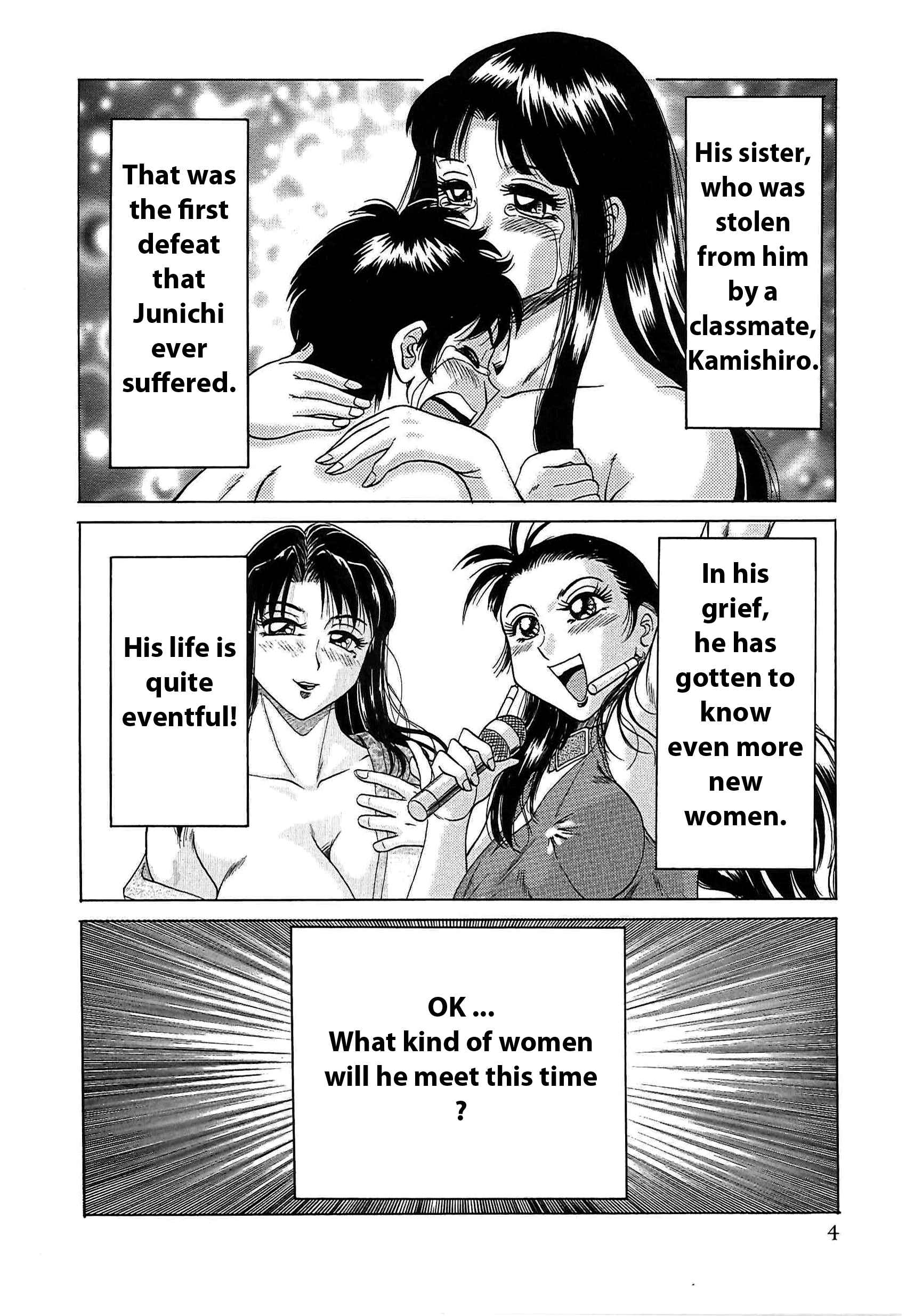 Page 12 Chapter 40 Super Big Sister Paradise