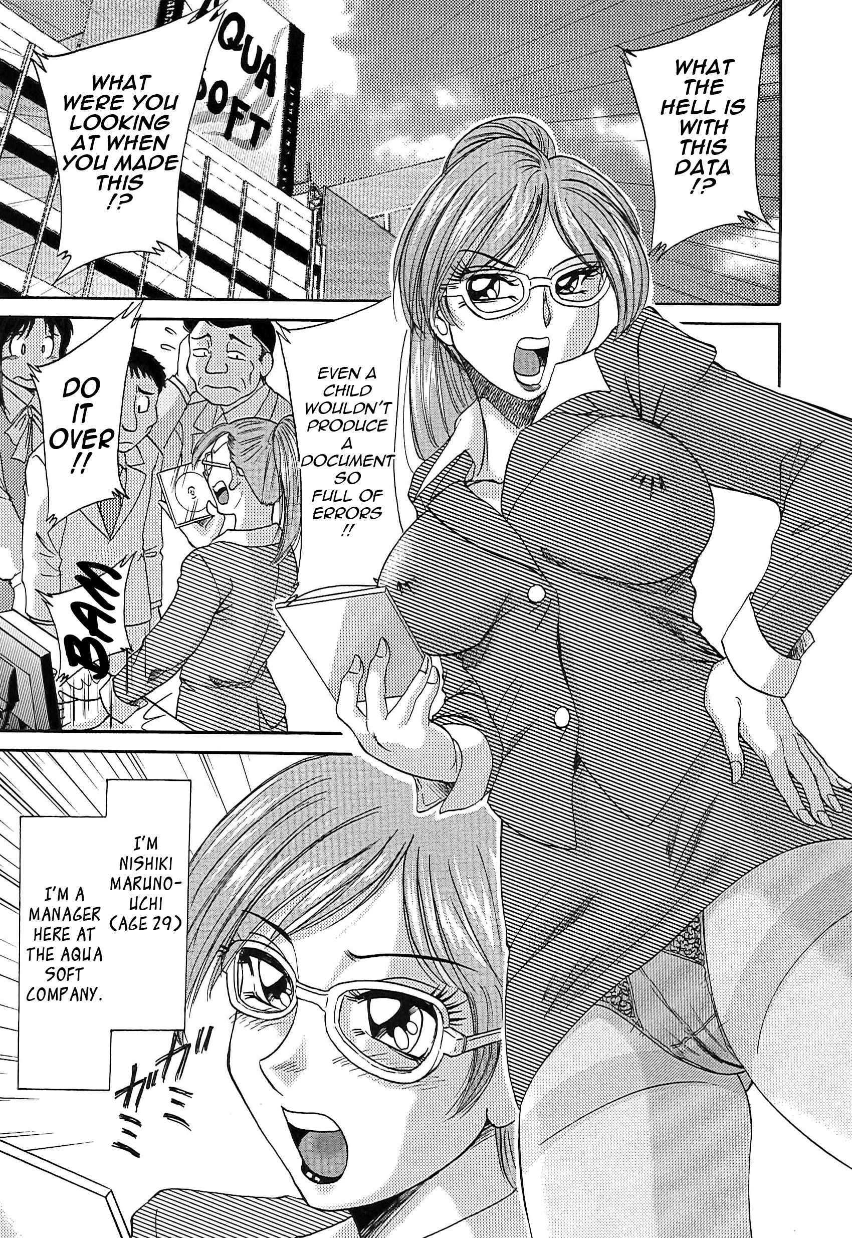 Page 15 Chapter 40 Super Big Sister Paradise