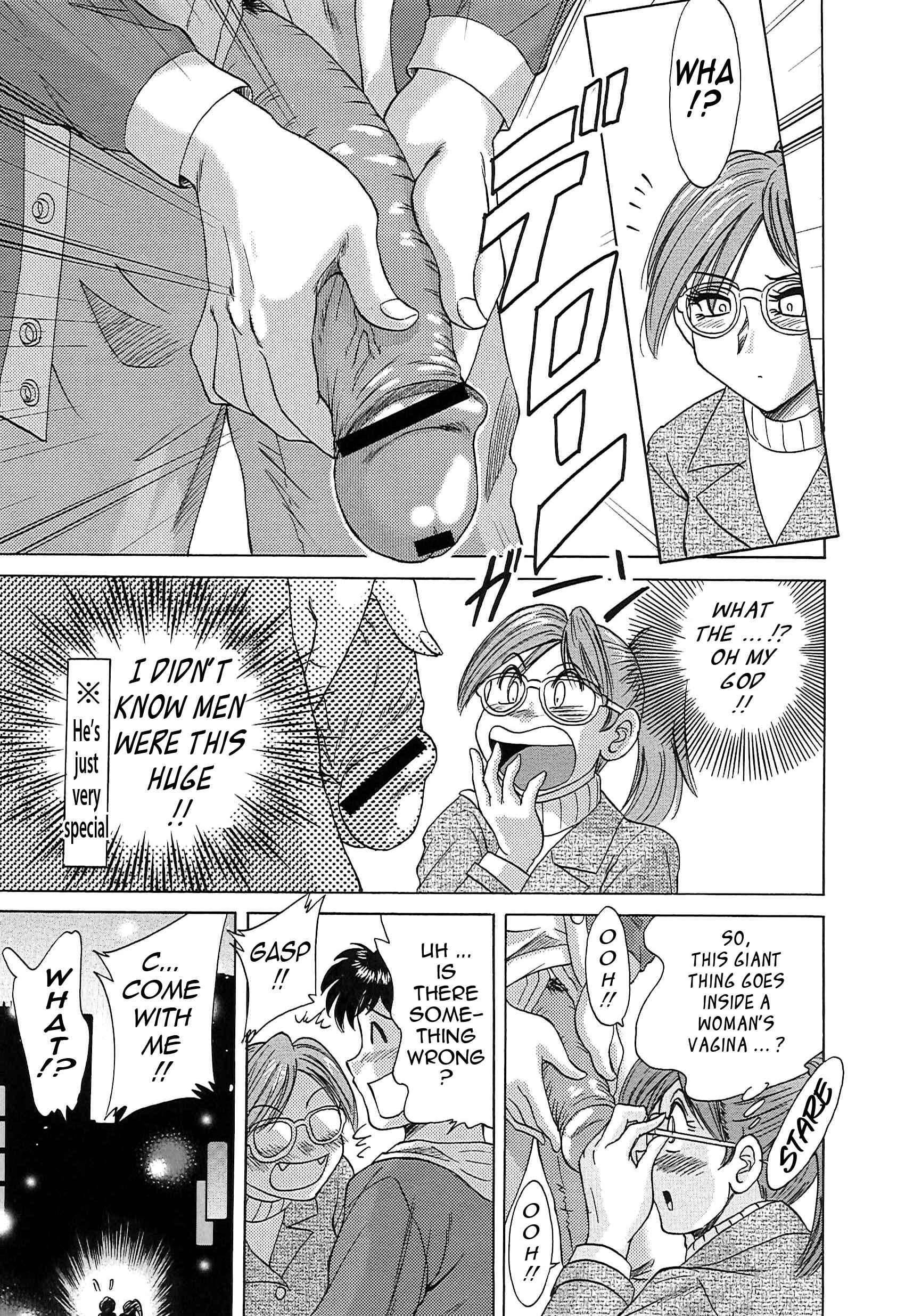Page 19 Chapter 40 Super Big Sister Paradise