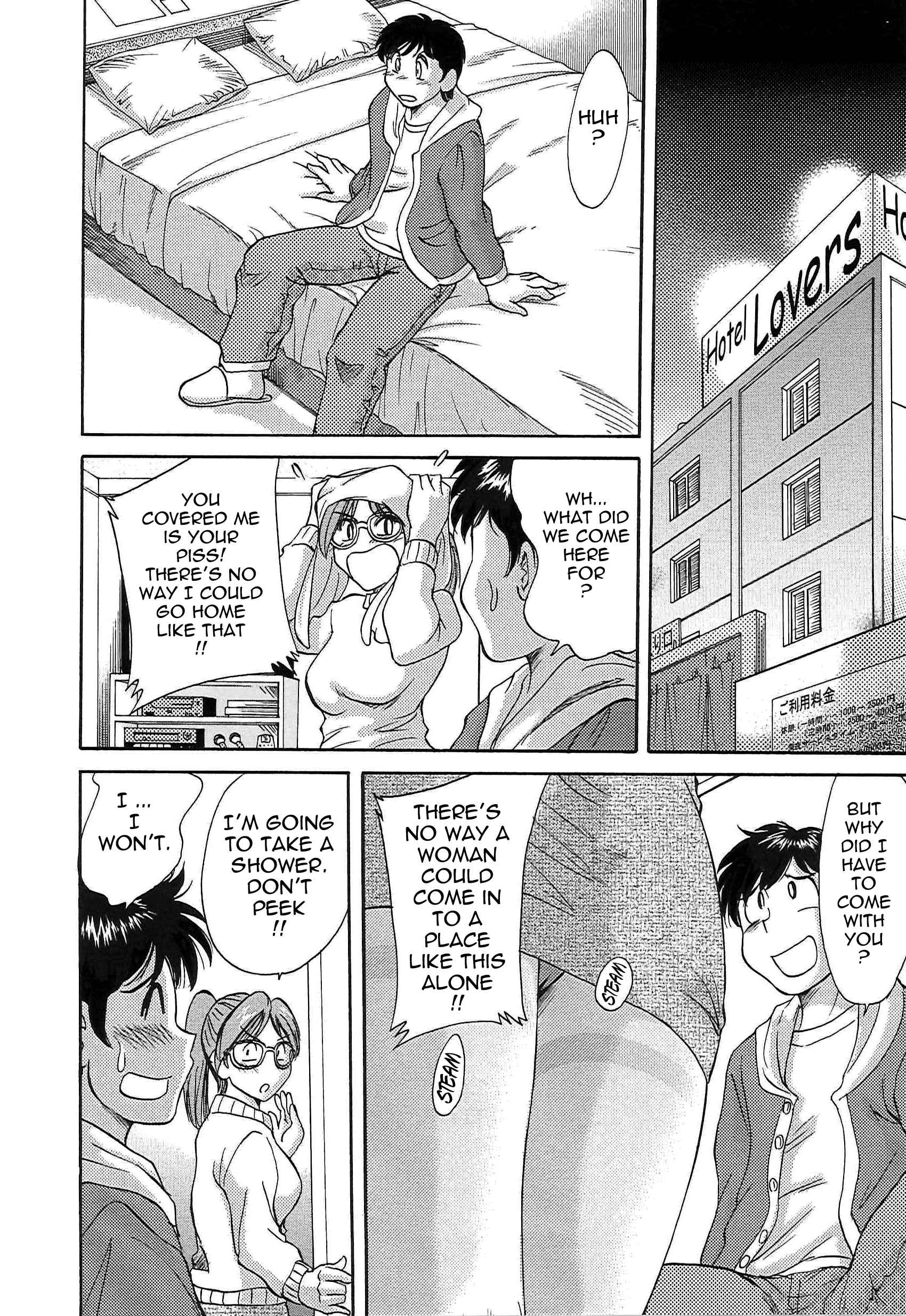 Page 20 Chapter 40 Super Big Sister Paradise