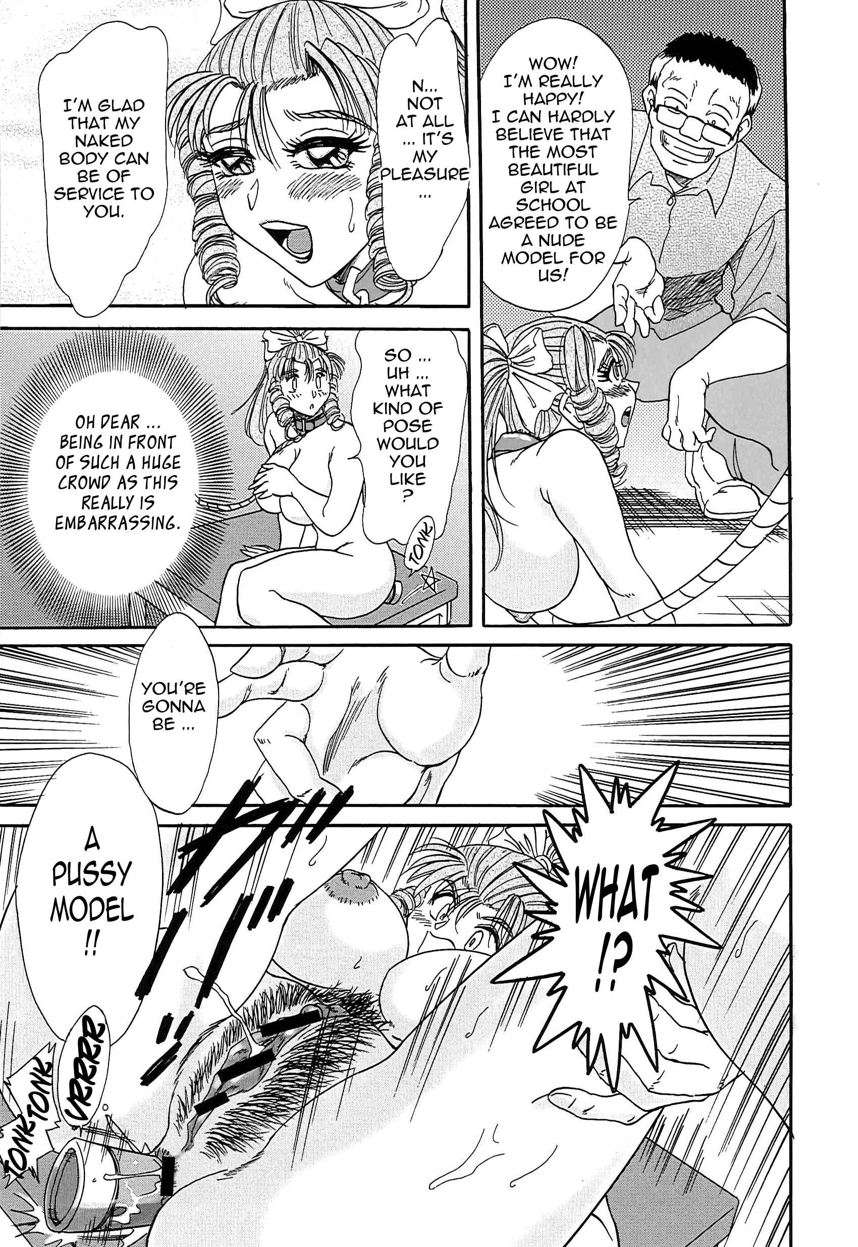 Page 5 Chapter 31 Super Big Sister Paradise