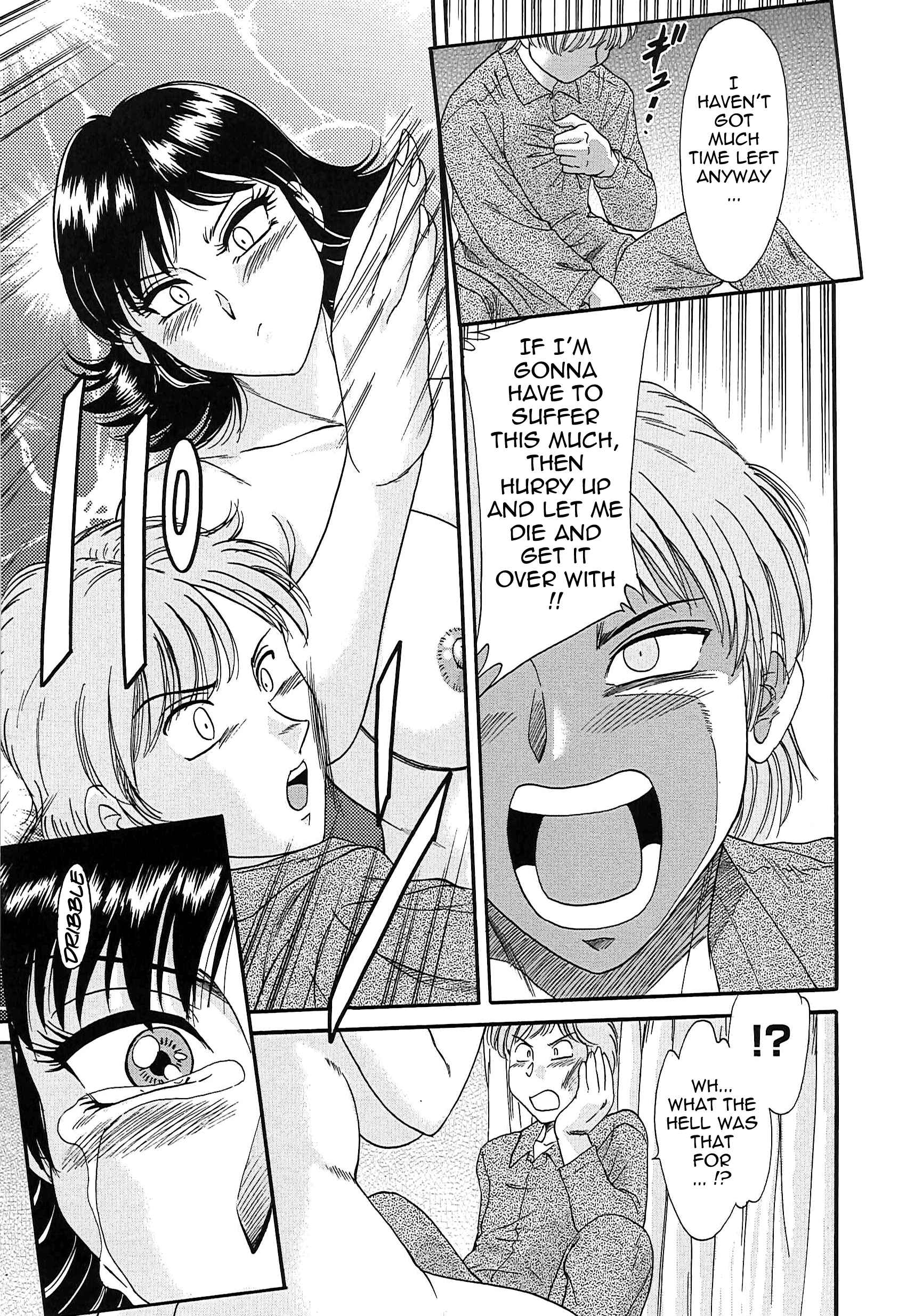 Page 5 Chapter 30 Super Big Sister Paradise