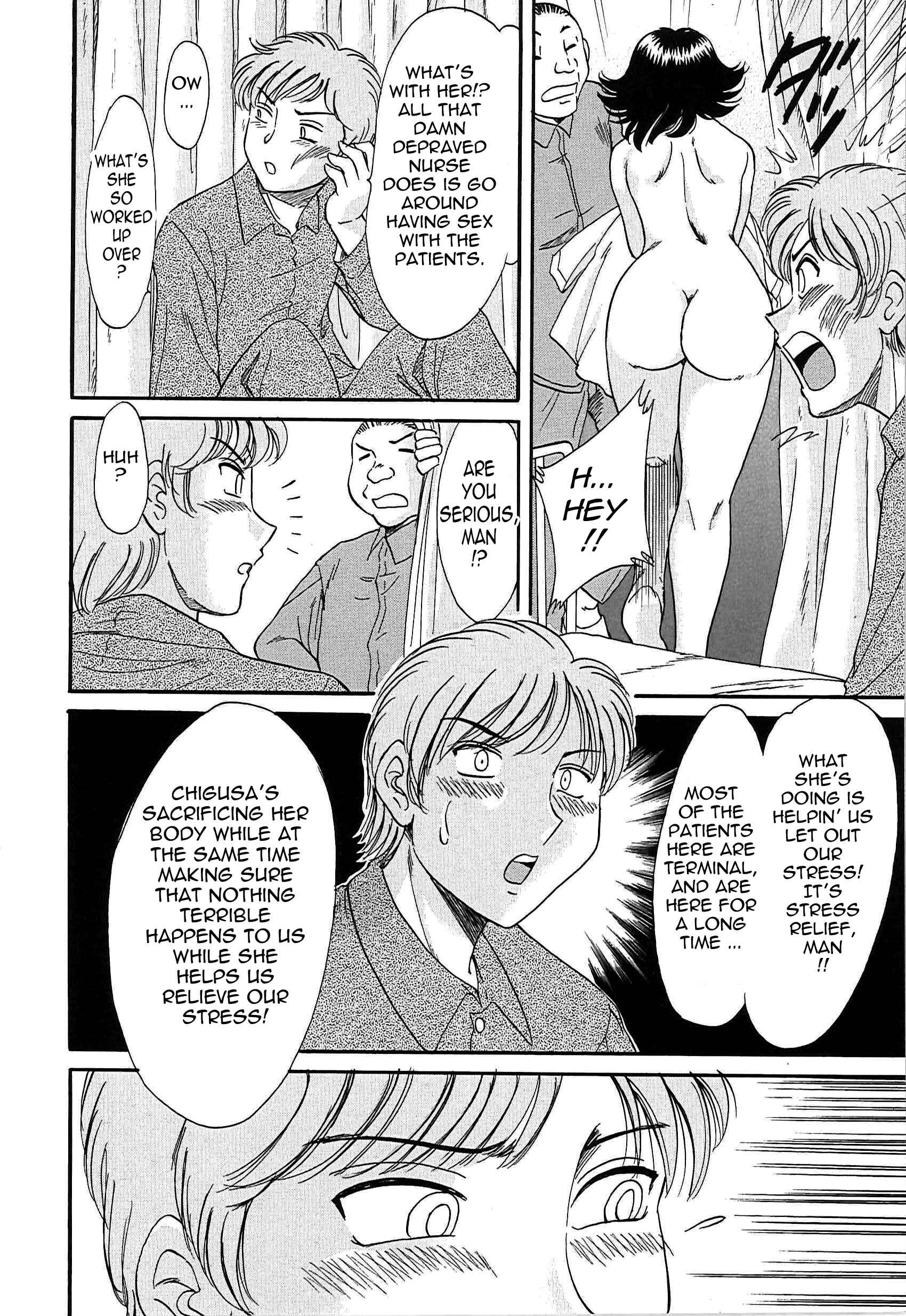 Page 6 Chapter 30 Super Big Sister Paradise