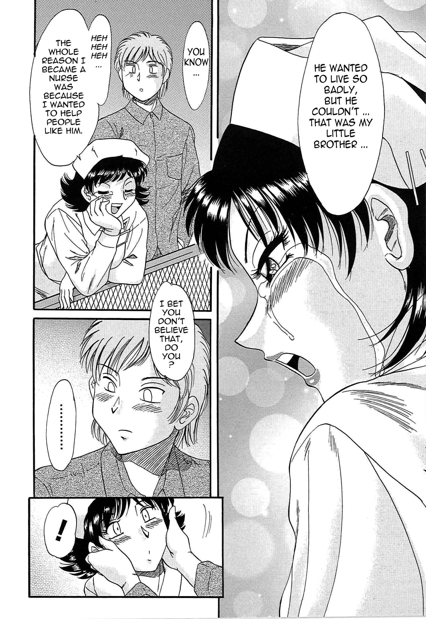 Page 8 Chapter 30 Super Big Sister Paradise