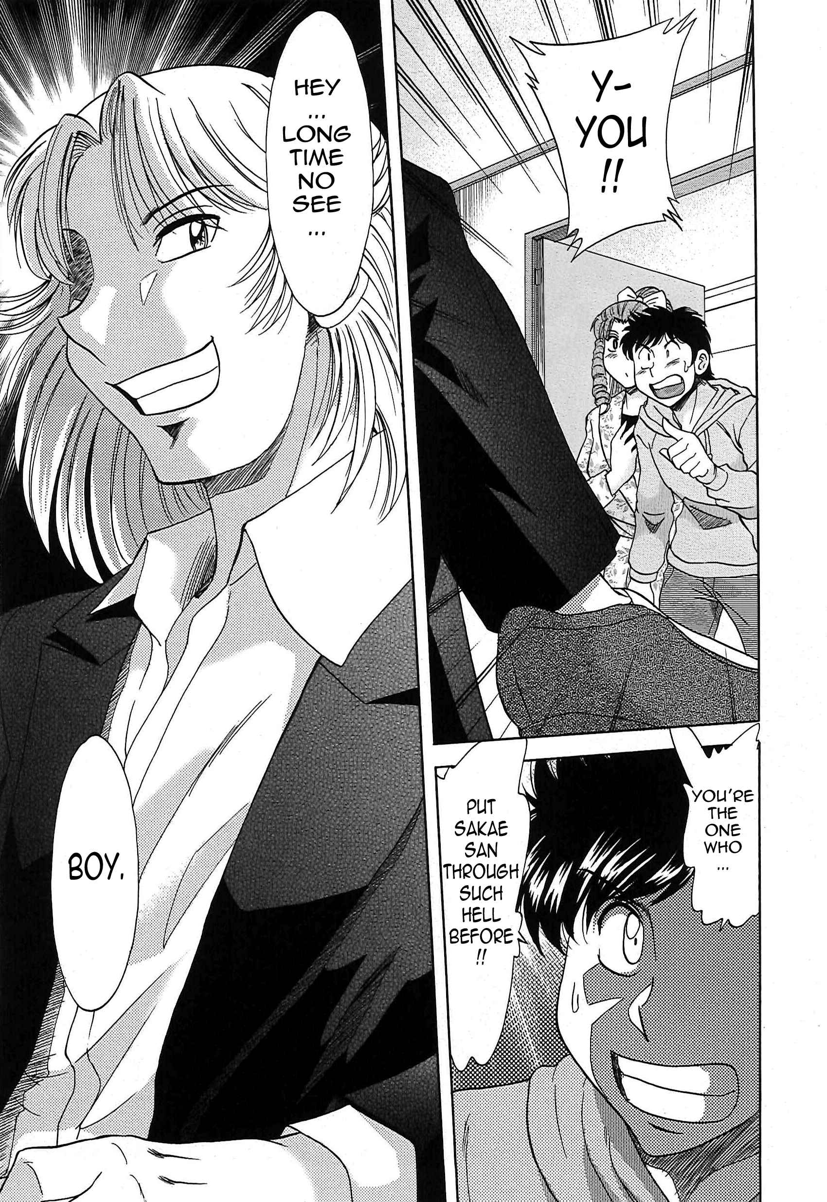 Page 1 Chapter 65 Super Big Sister Paradise