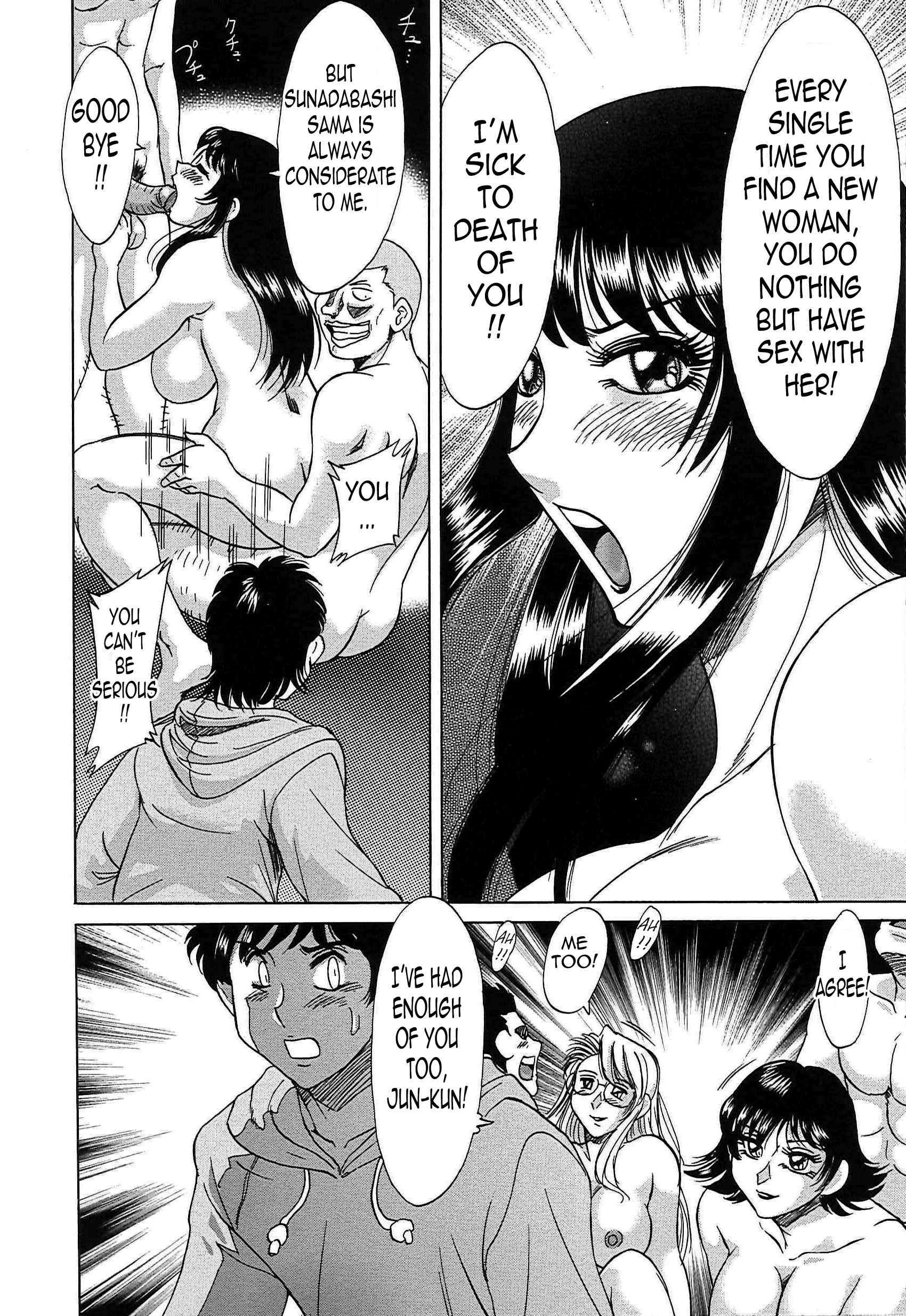 Page 10 Chapter 65 Super Big Sister Paradise