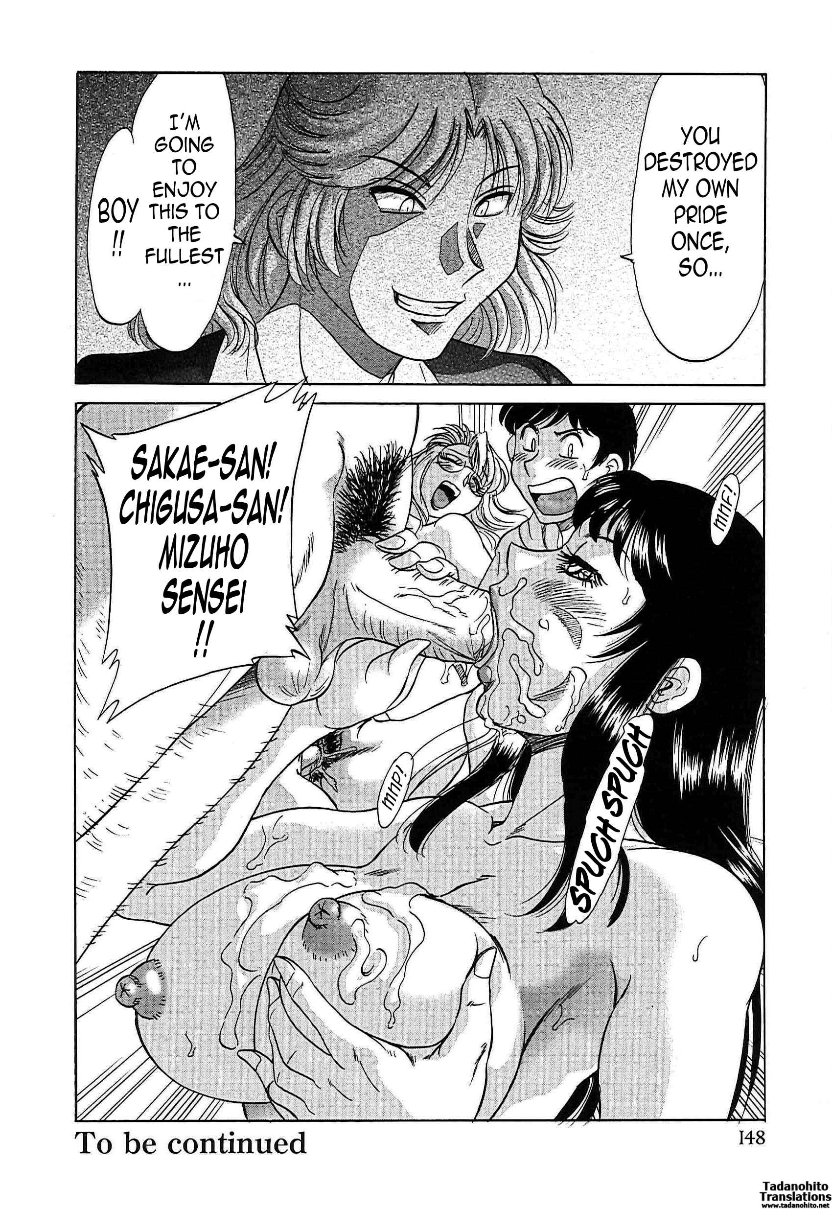 Page 16 Chapter 65 Super Big Sister Paradise