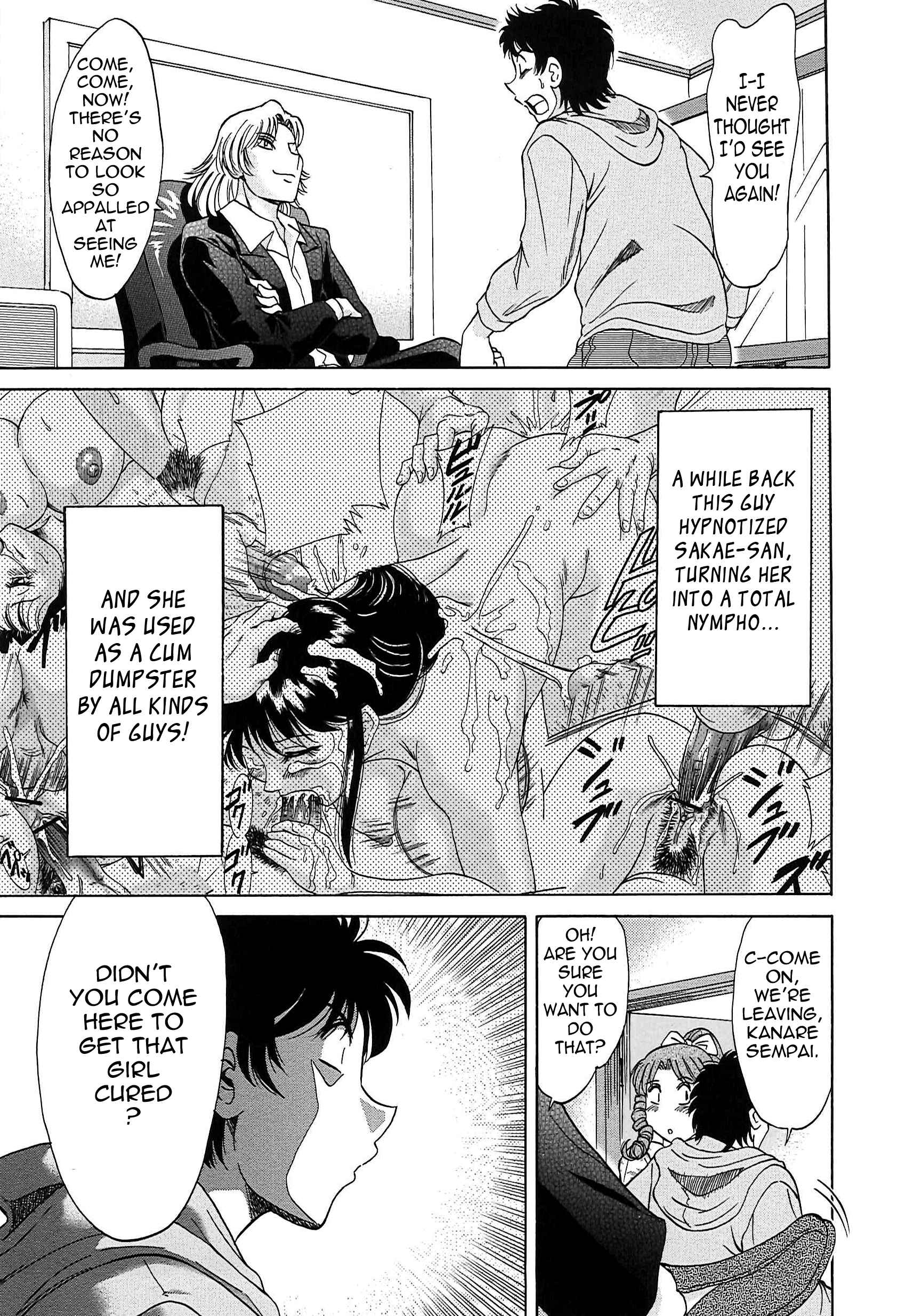Page 3 Chapter 65 Super Big Sister Paradise