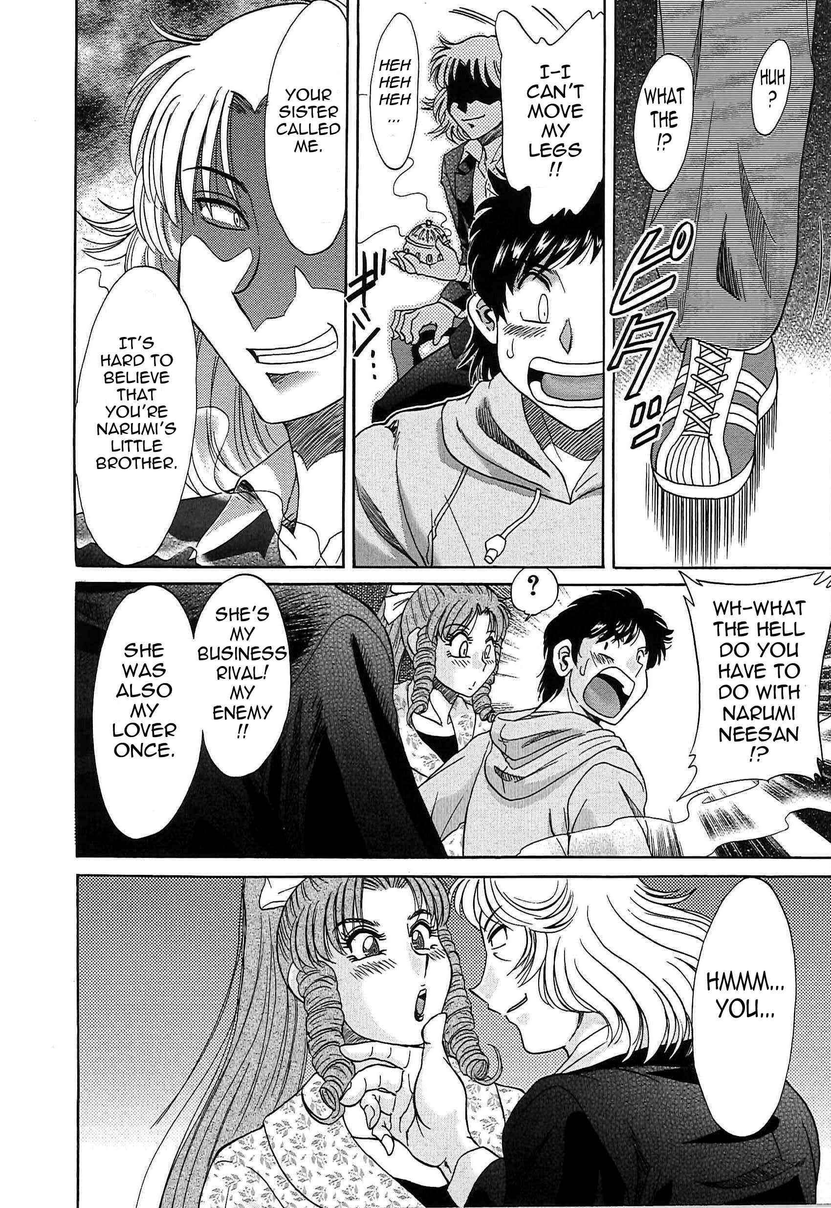 Page 4 Chapter 65 Super Big Sister Paradise