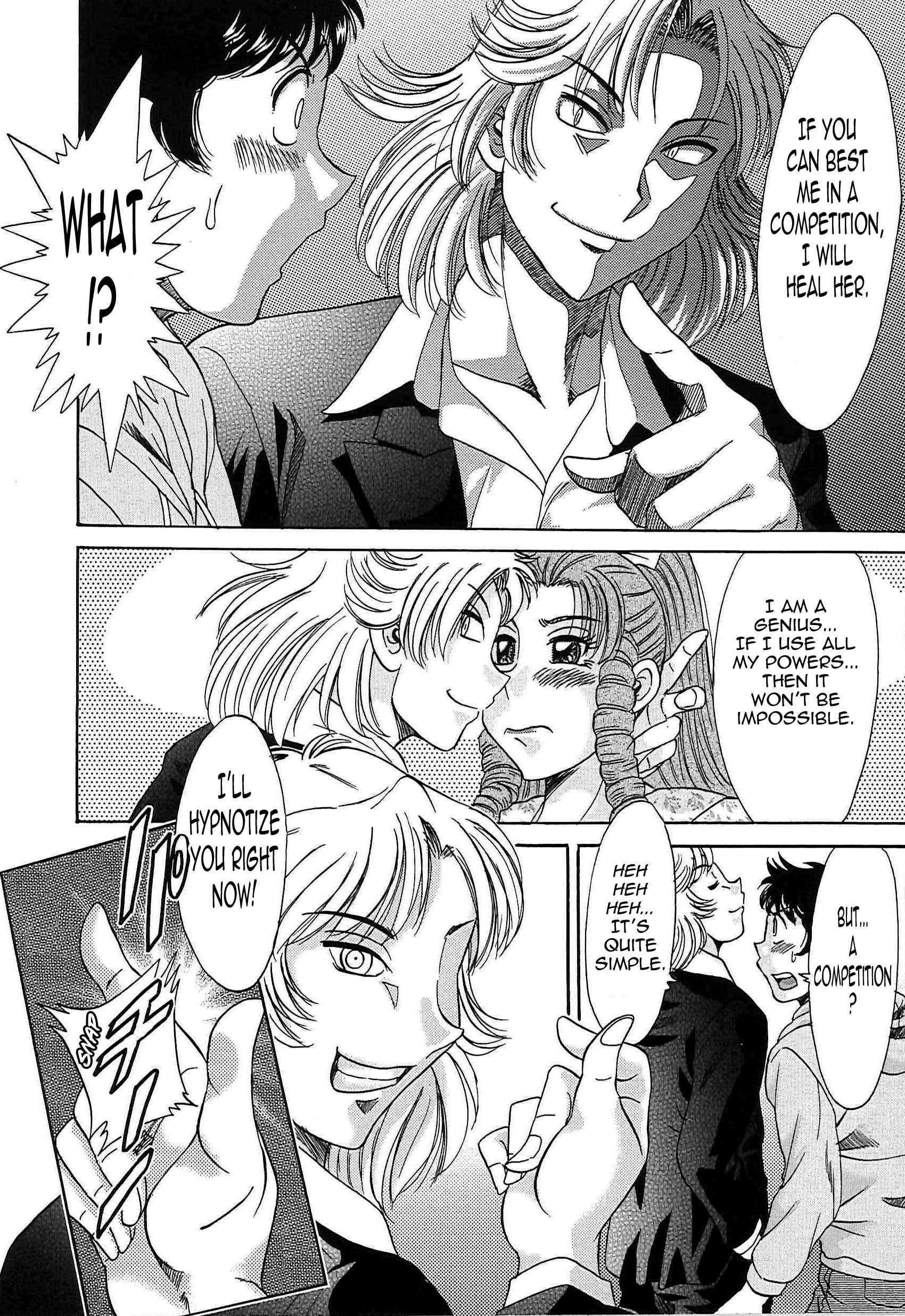 Page 6 Chapter 65 Super Big Sister Paradise